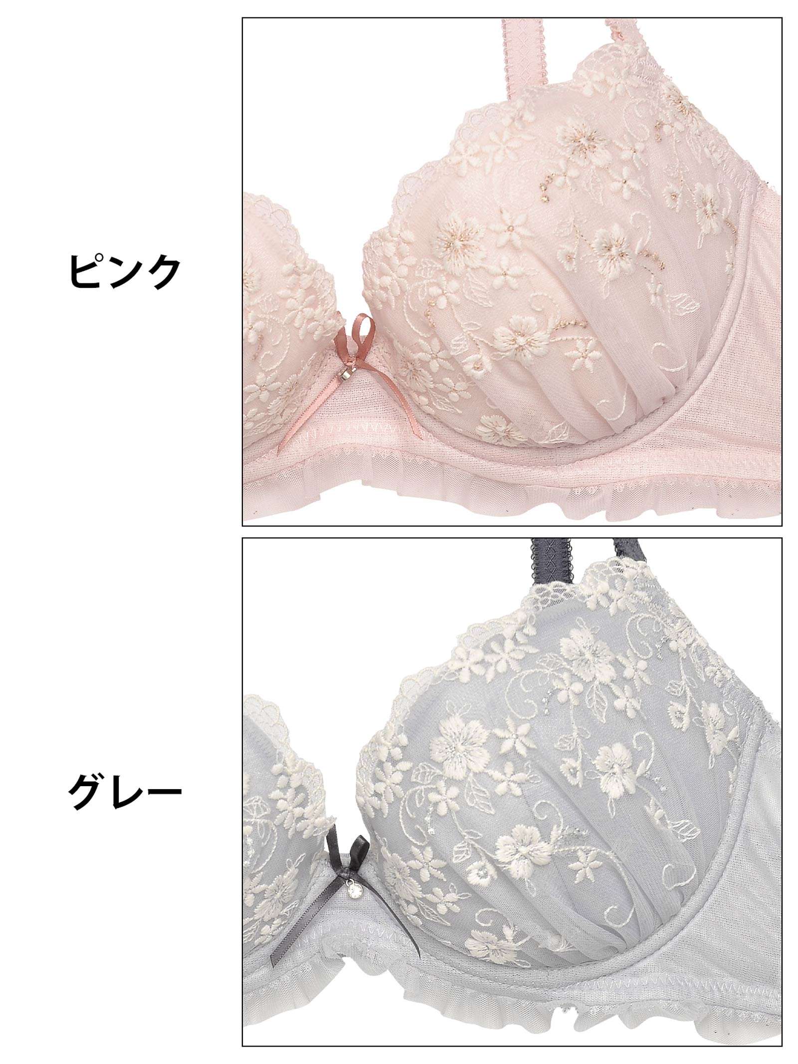 ペールチュールフルーレットブラジャー&フルバックショーツ - 【公式】247Lingerie