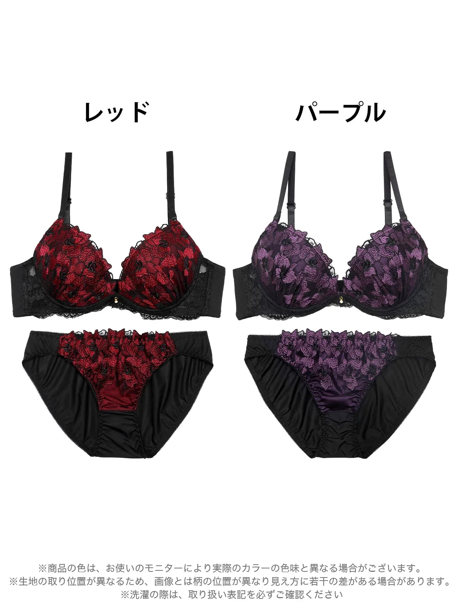 7/10再販!グラマーブロッサムエンブロイダリーブラジャー&フルバックショーツ