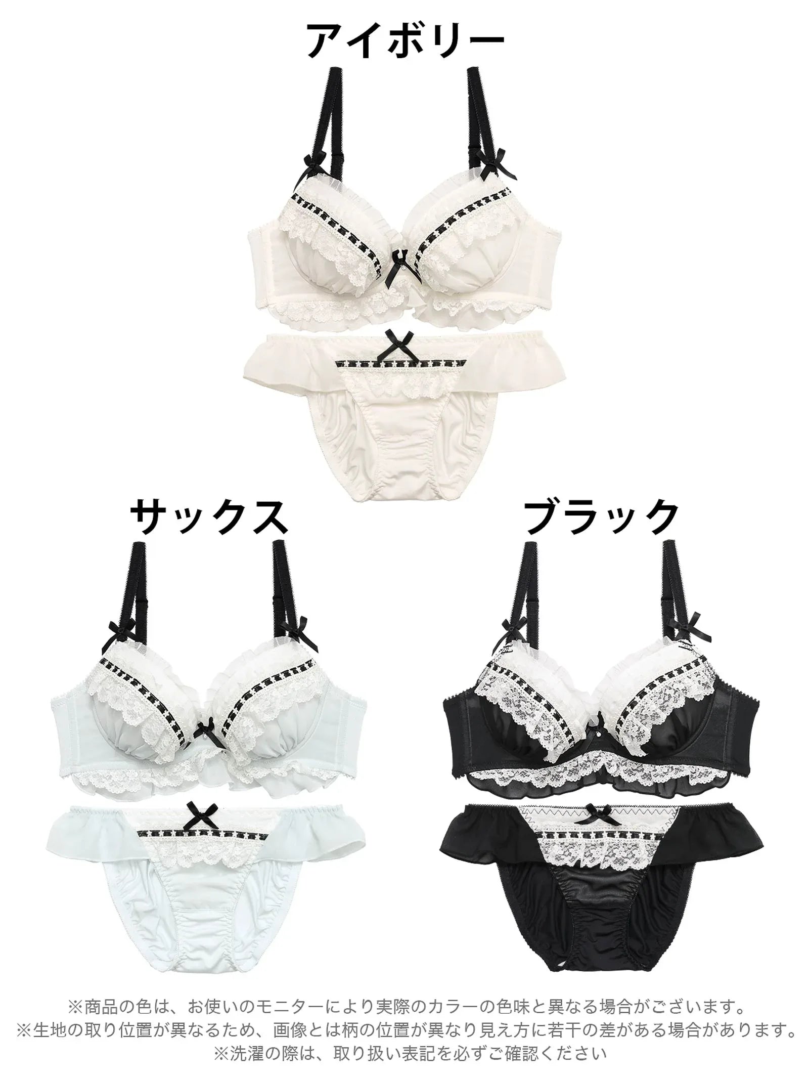 ジェラートフリルレースブラジャー&フルバックショーツ - 【公式】247Lingerie