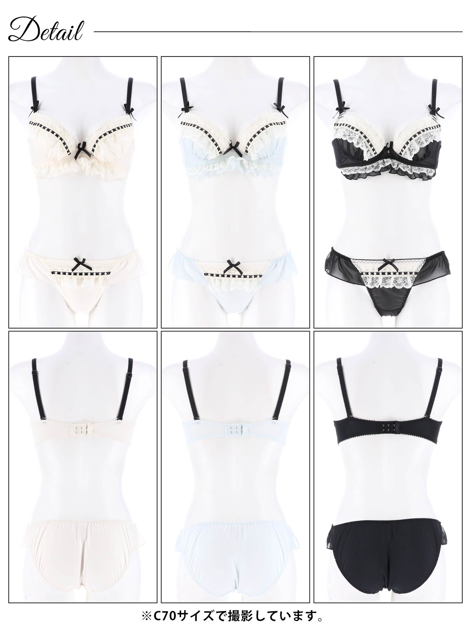 11/8再販!ジェラートフリルレースブラジャー&フルバックショーツ