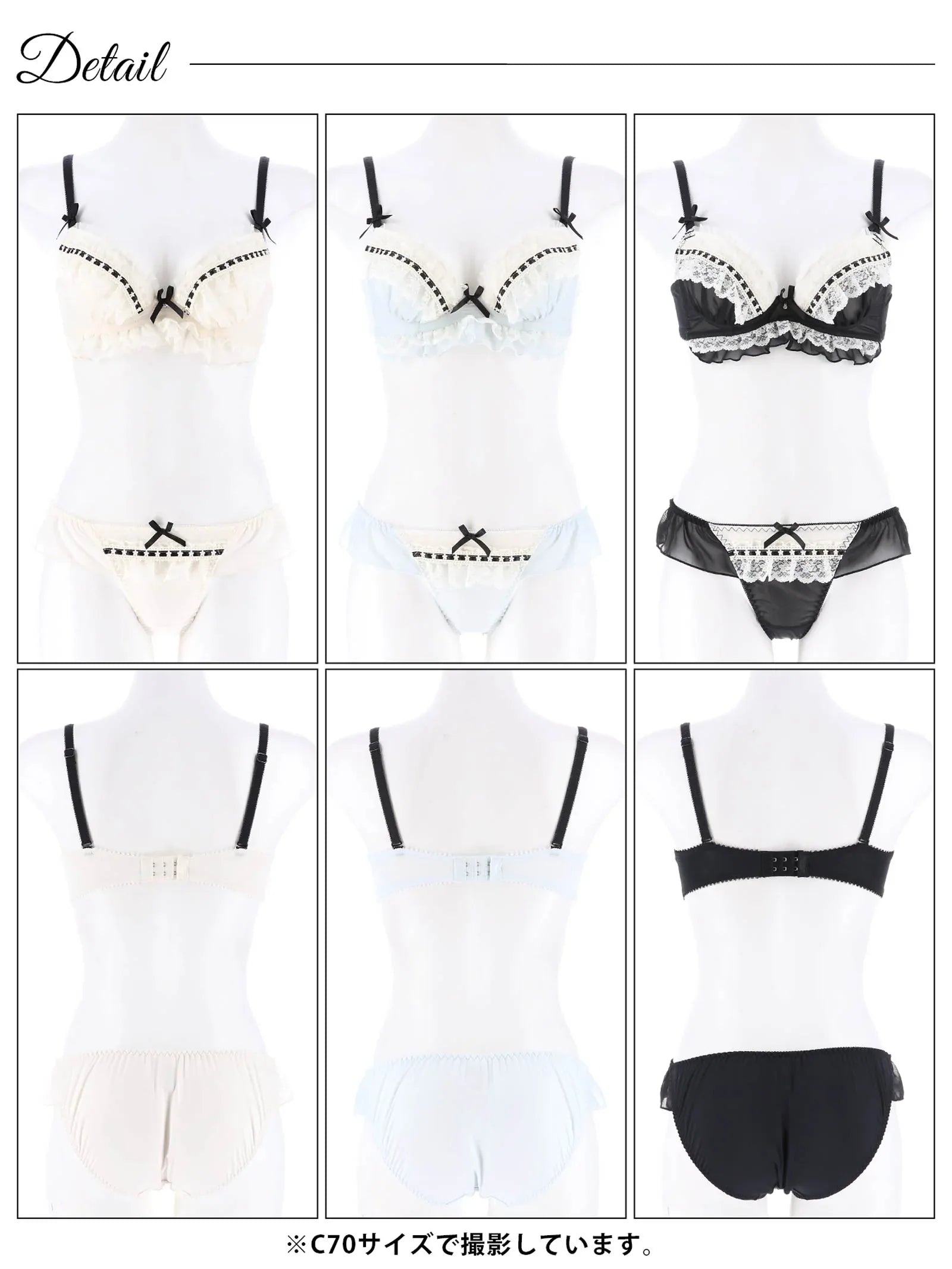 ジェラートフリルレースブラジャー&フルバックショーツ - 【公式】247Lingerie