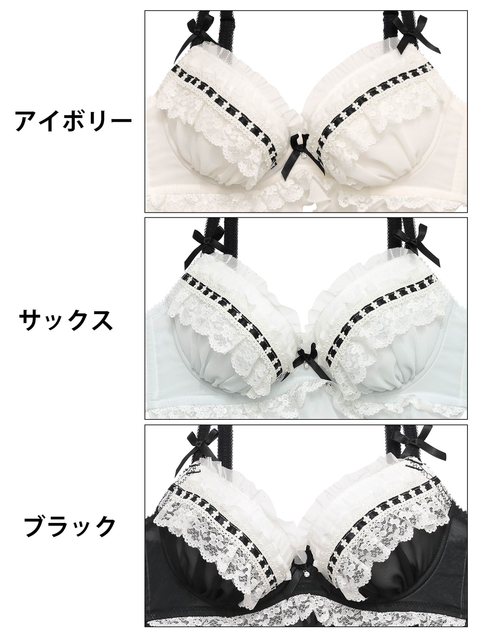 11/8再販!ジェラートフリルレースブラジャー&フルバックショーツ