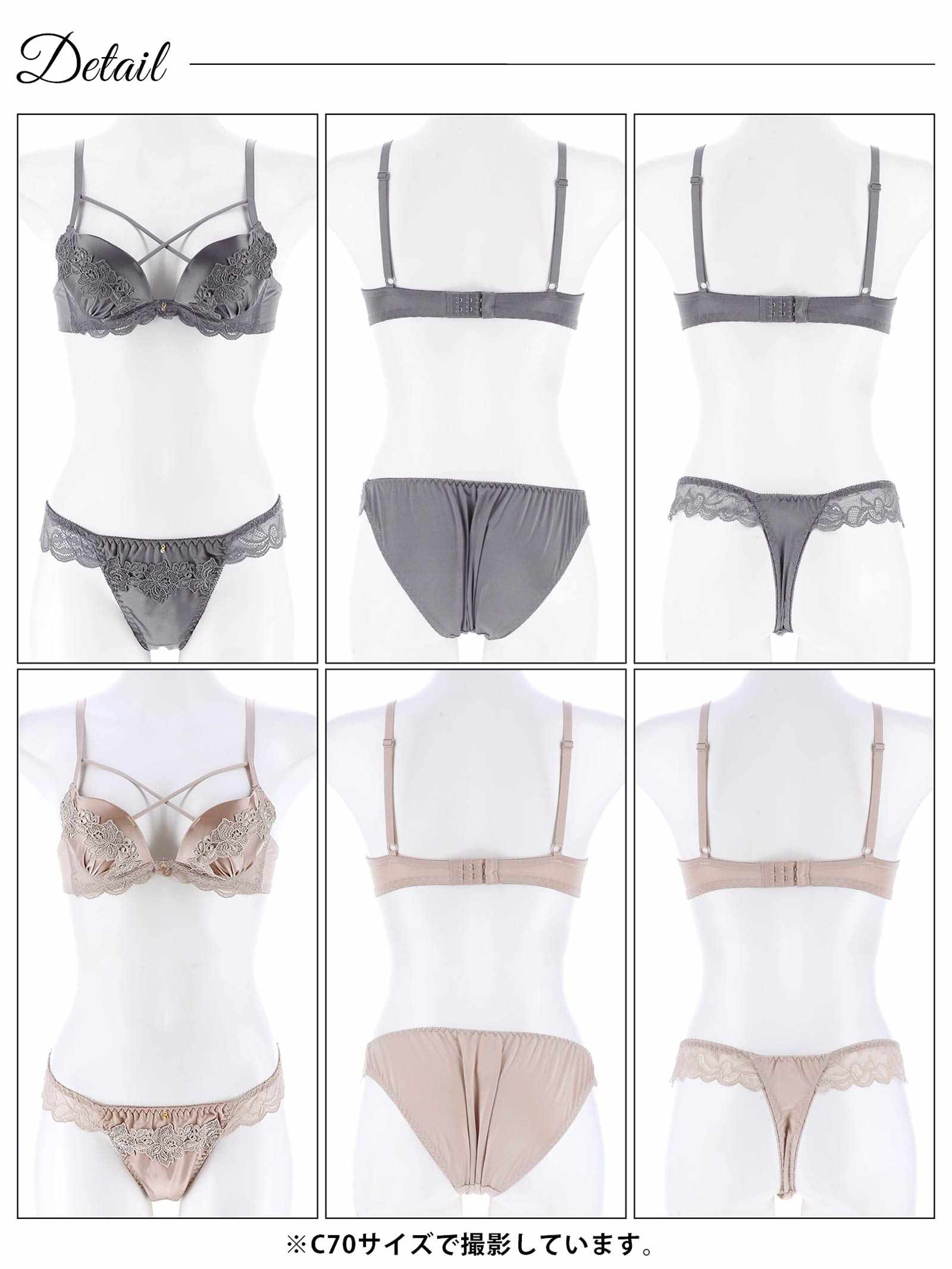 12/9新作!【3点セット】ケミカルローズコードブラジャー&フルバック&Tバックショーツ