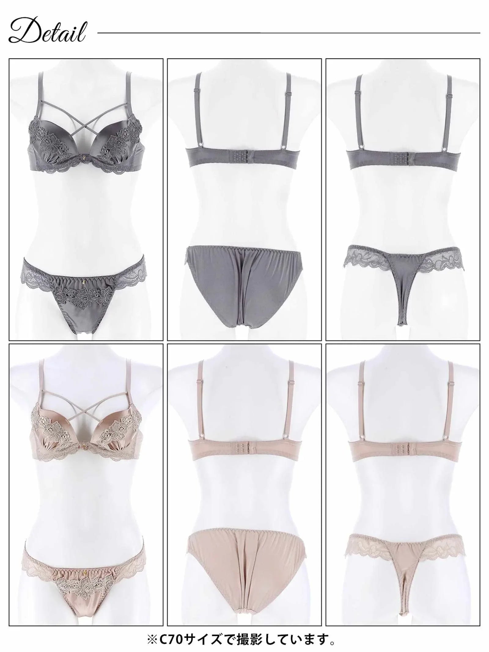 【3点セット】ケミカルローズコードブラジャー&フルバック&Tバックショーツ - 【公式】247Lingerie