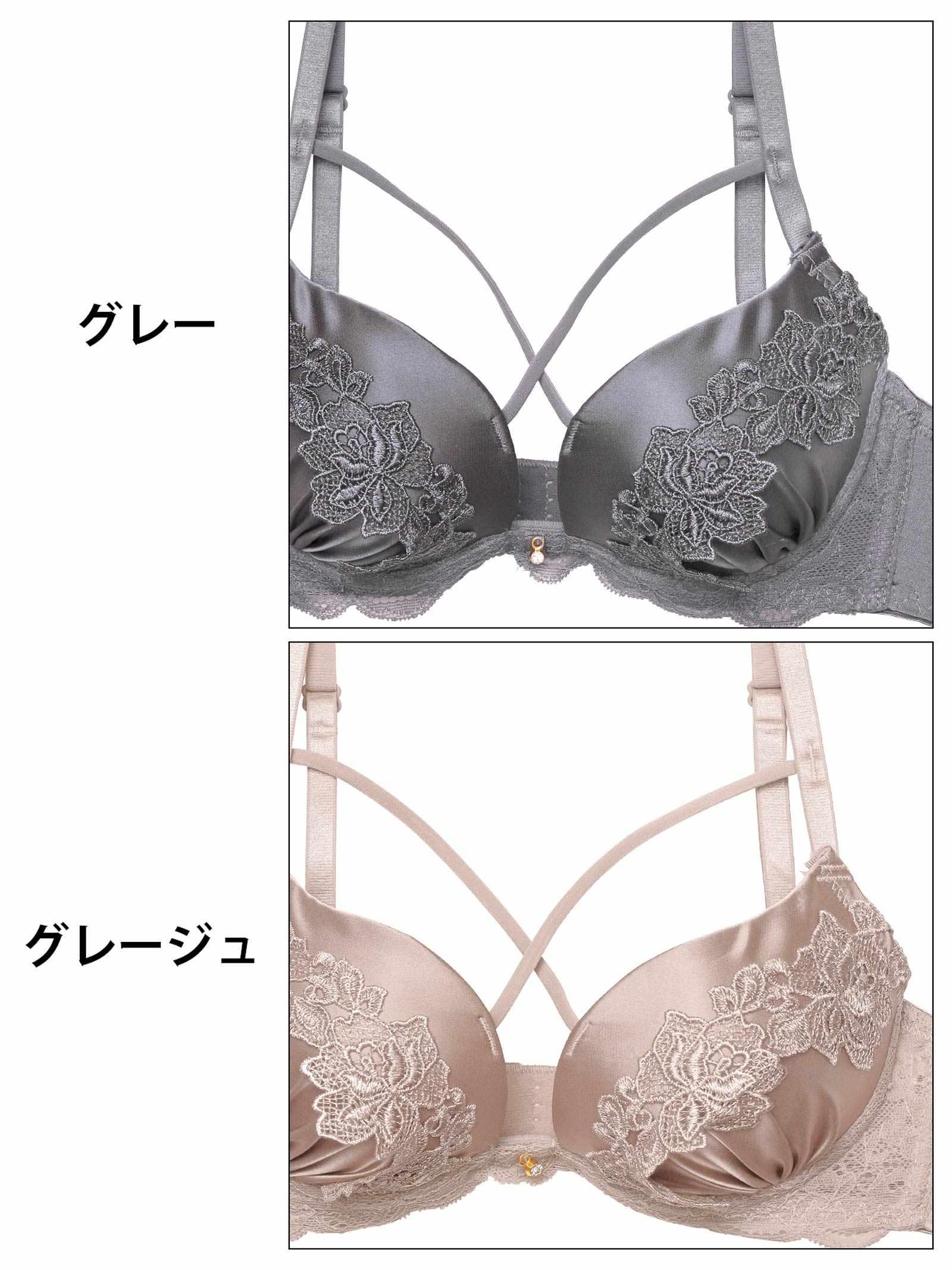 【3点セット】ケミカルローズコードブラジャー&フルバック&Tバックショーツ - 【公式】247Lingerie