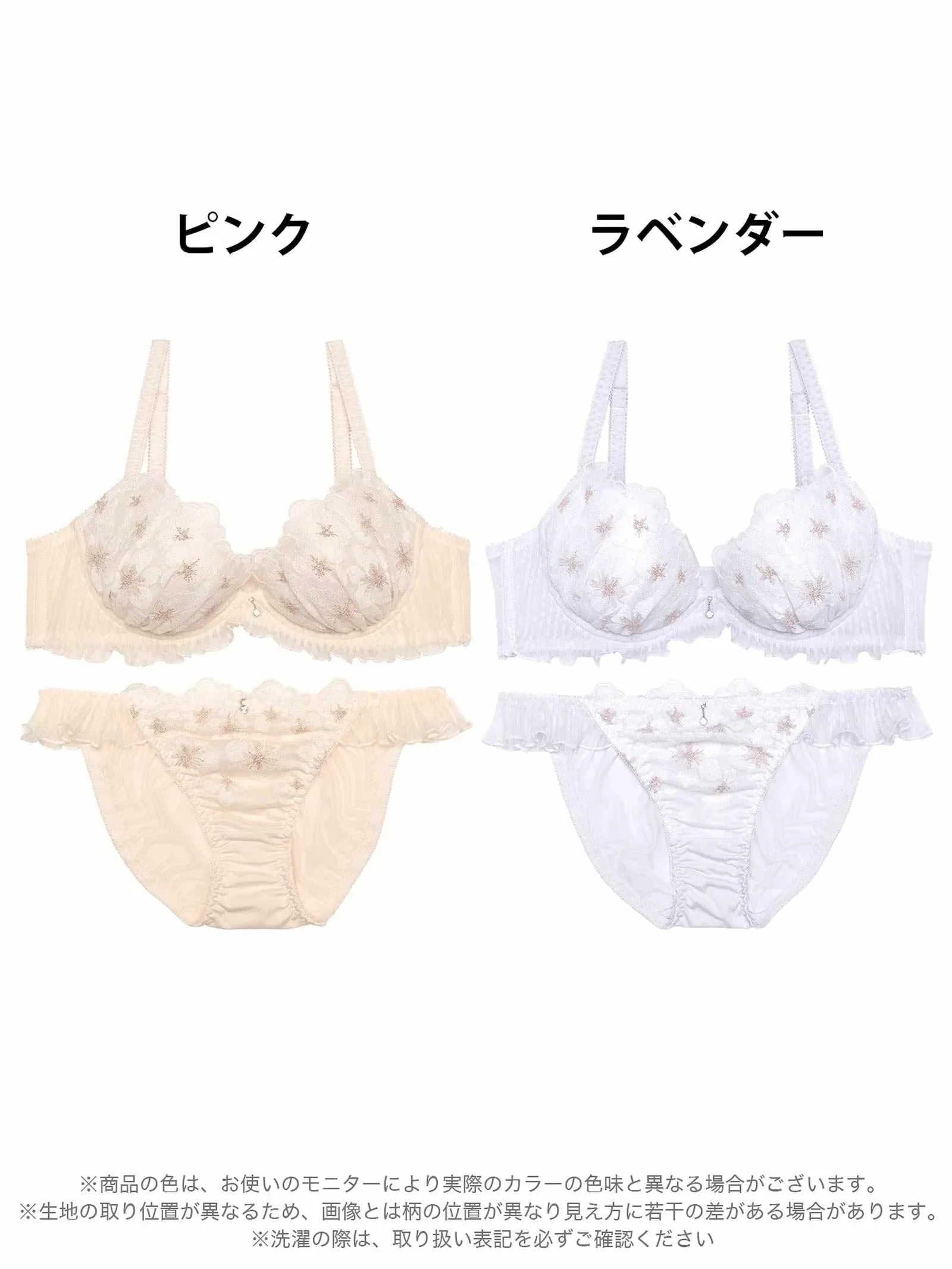 ラピュセルフラワープリーツブラジャー&フルバックショーツ - 【公式】247Lingerie