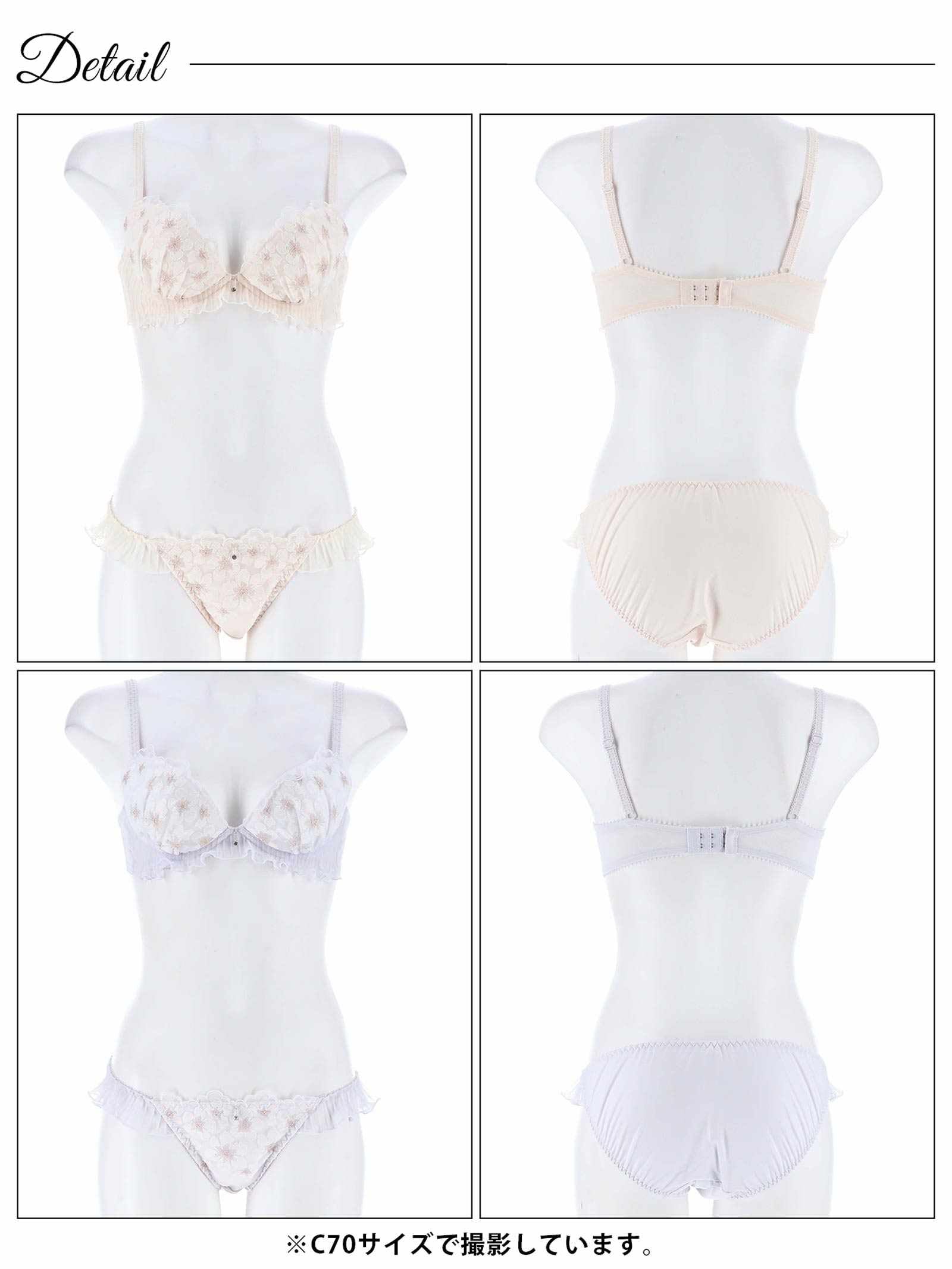 1/31新作!ラピュセルフラワープリーツブラジャー&フルバックショーツ
