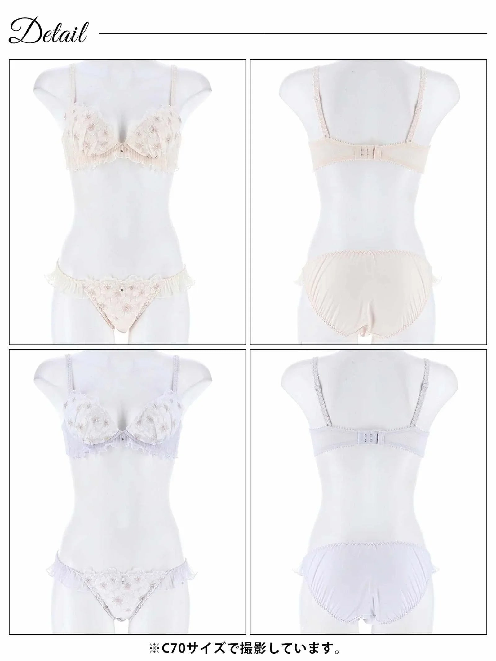 ラピュセルフラワープリーツブラジャー&フルバックショーツ - 【公式】247Lingerie