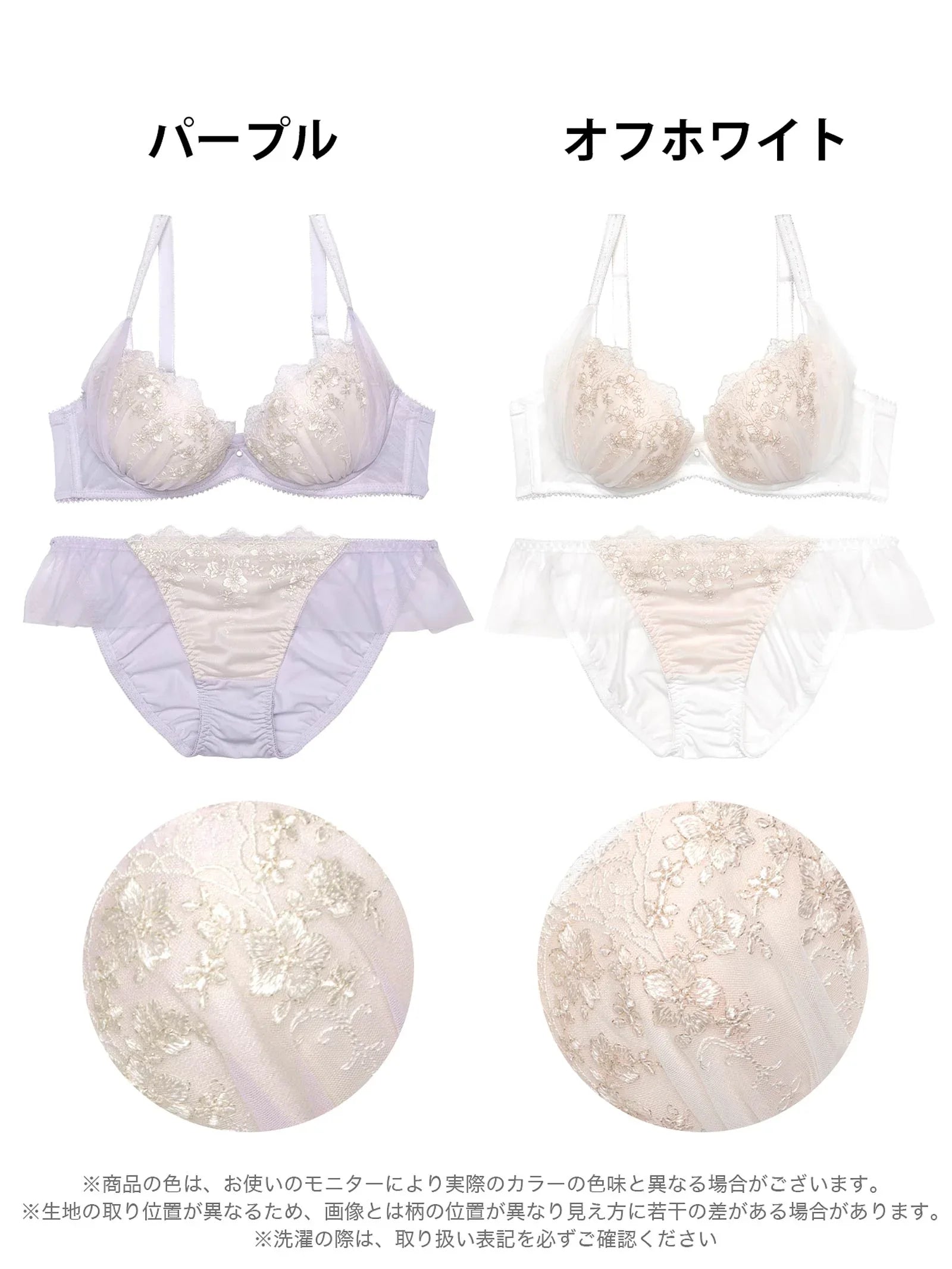 シャイニーブルーミングアーチブラジャー&フルバックショーツ - 【公式】247Lingerie