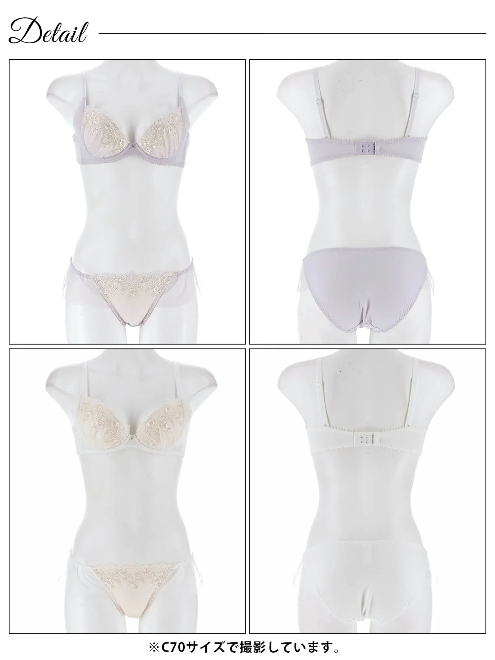 シャイニーブルーミングアーチブラジャー&フルバックショーツ - 【公式】247Lingerie