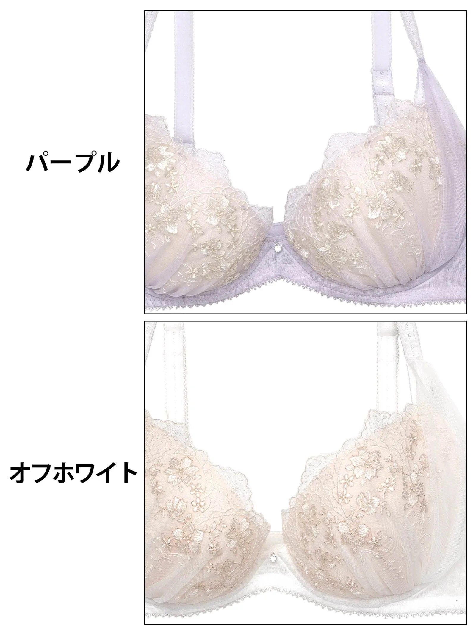 シャイニーブルーミングアーチブラジャー&フルバックショーツ - 【公式】247Lingerie