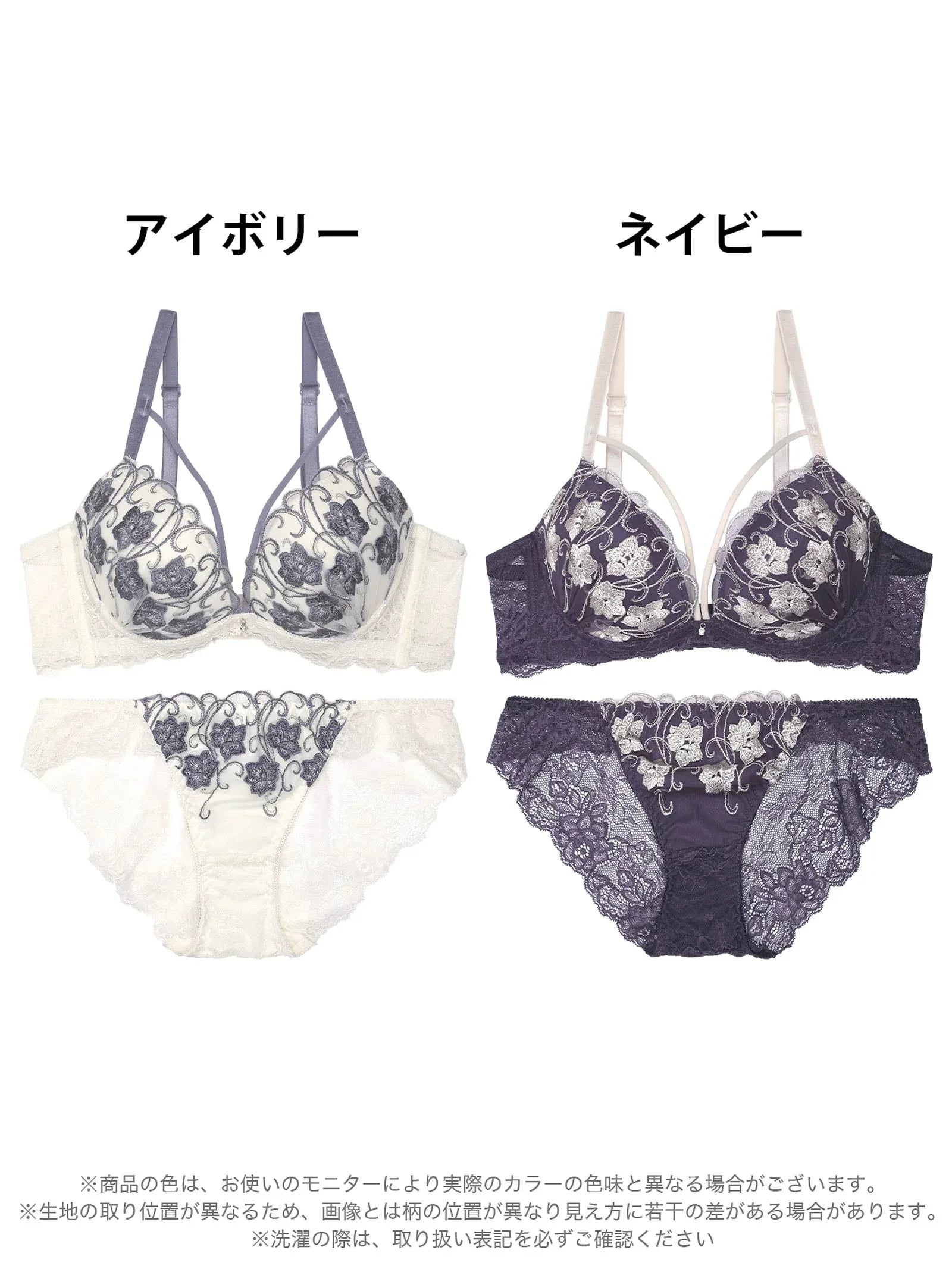 アイビーブルームレース育乳脇高ブラジャー&バック透けフルバックショーツ - 【公式】247Lingerie