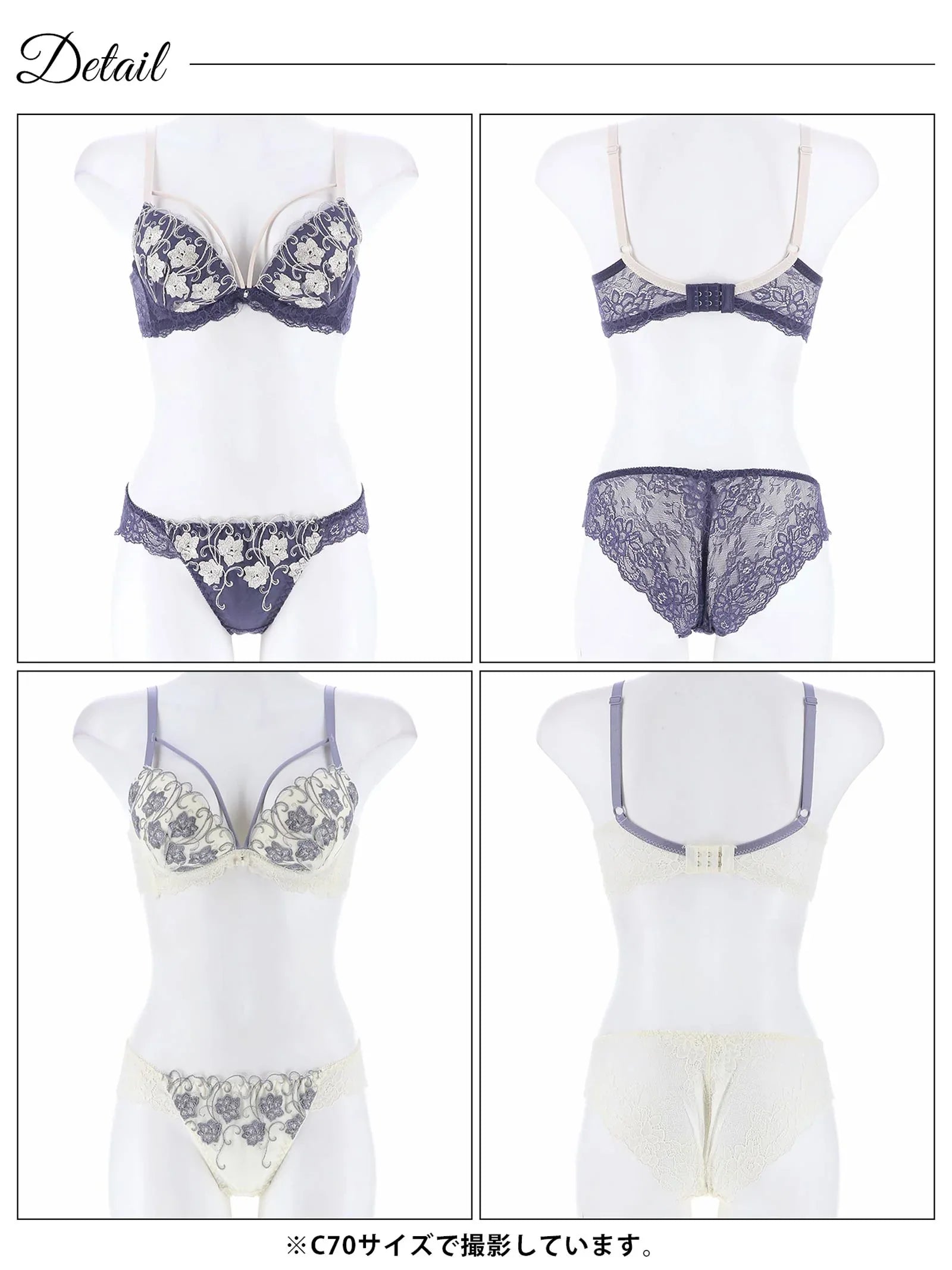アイビーブルームレース育乳脇高ブラジャー&バック透けフルバックショーツ - 【公式】247Lingerie