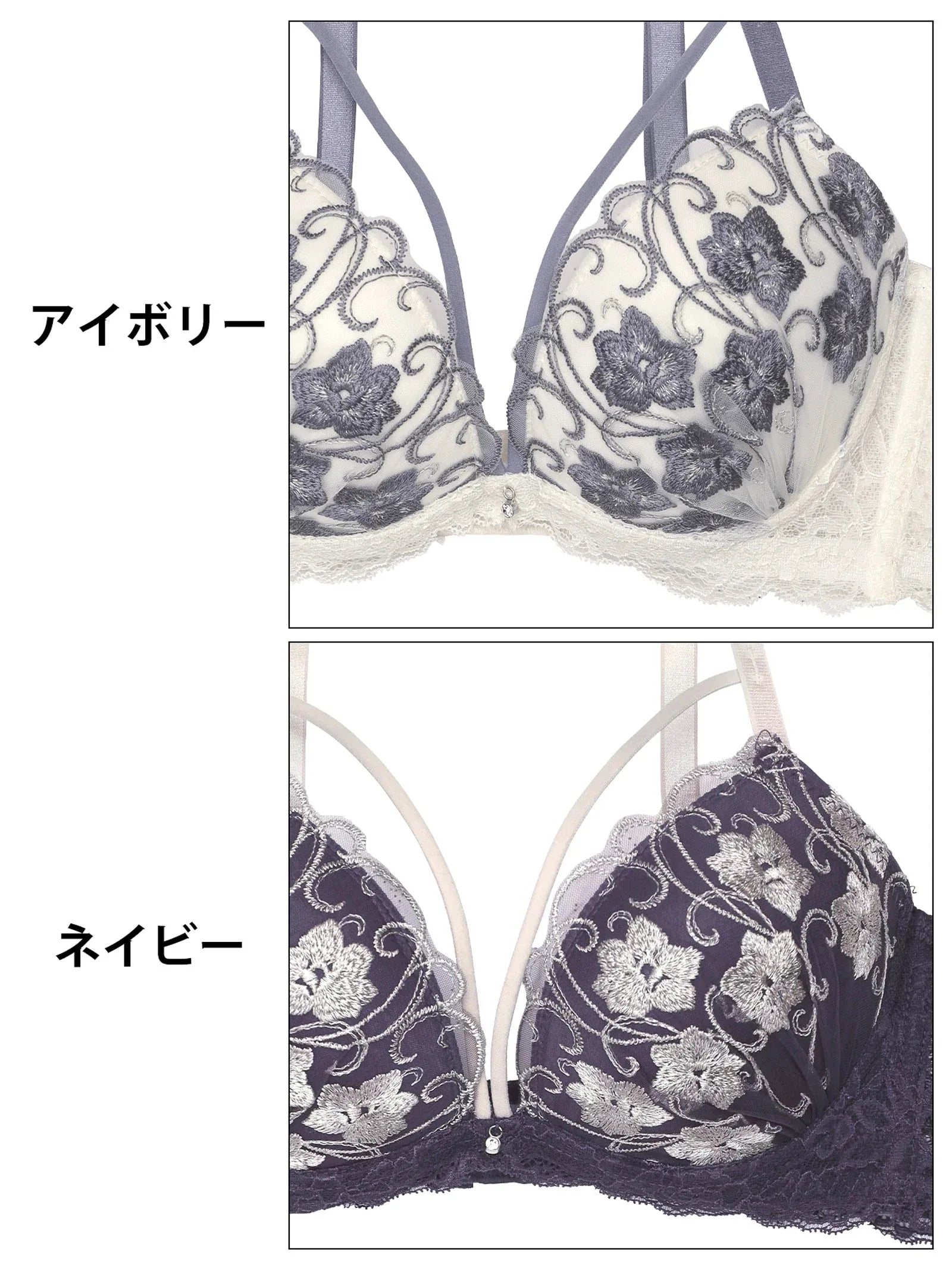 アイビーブルームレース育乳脇高ブラジャー&バック透けフルバックショーツ - 【公式】247Lingerie