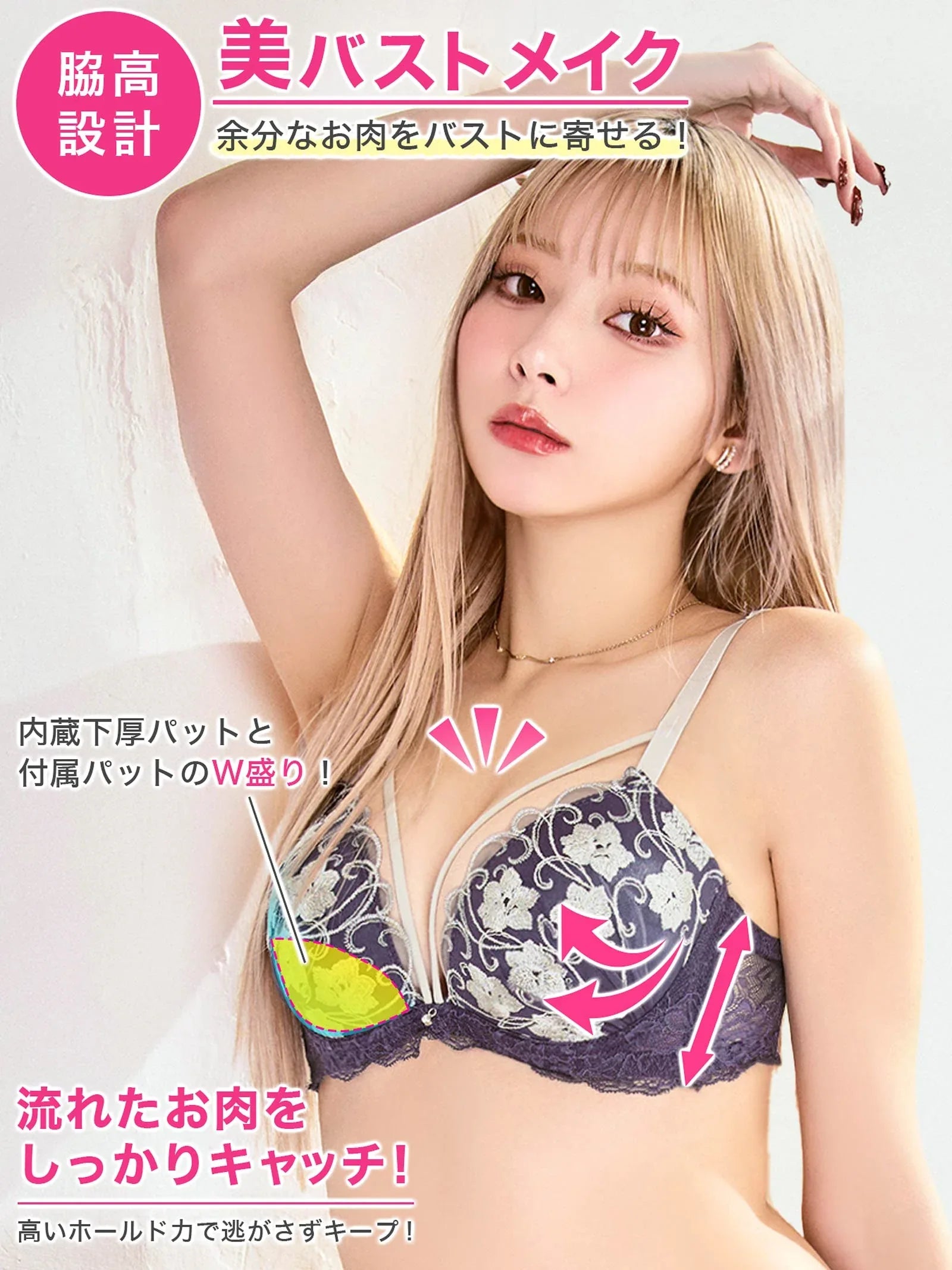 アイビーブルームレース育乳脇高ブラジャー&バック透けTバックショーツ - 【公式】247Lingerie