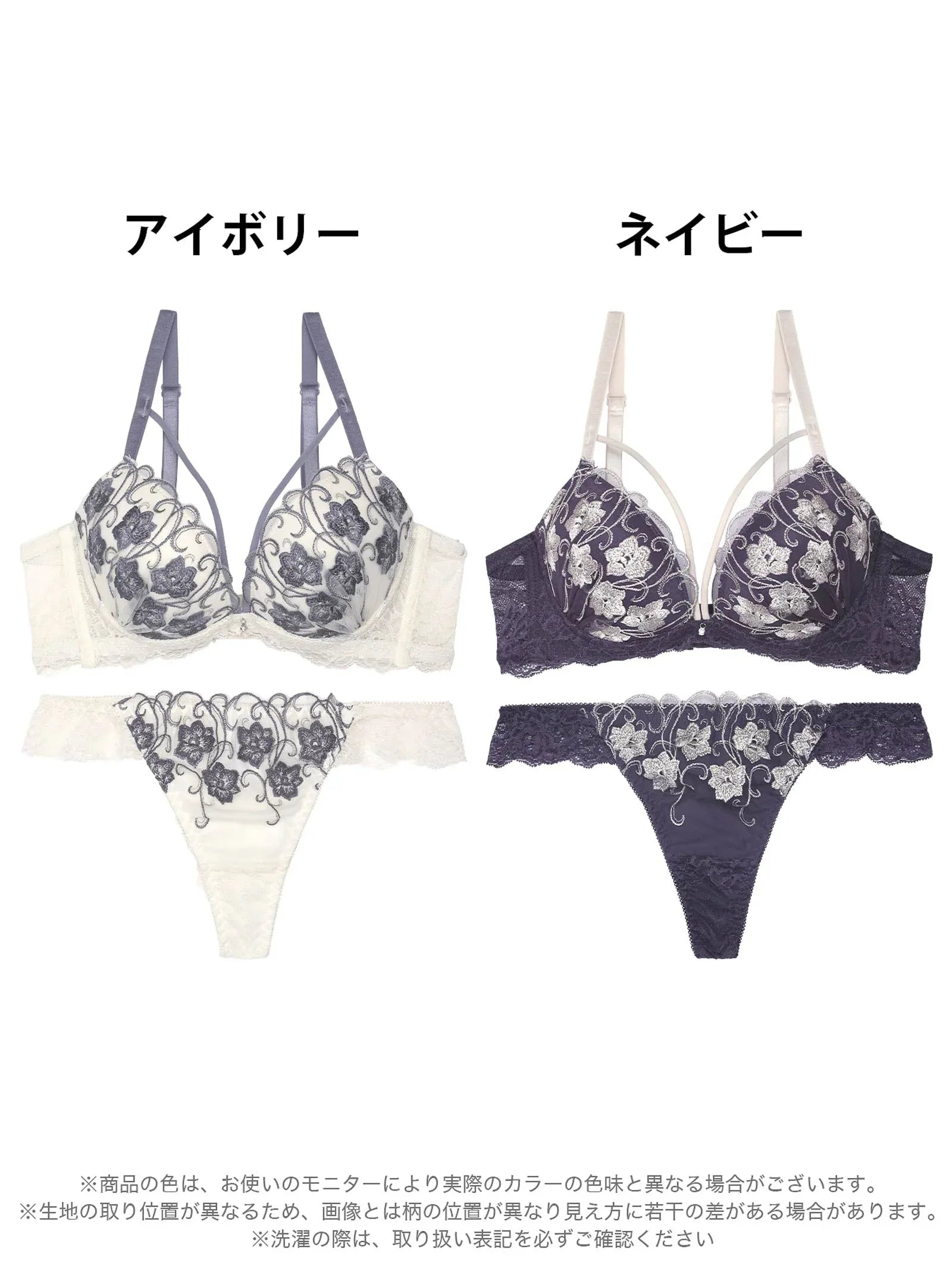 アイビーブルームレース育乳脇高ブラジャー&バック透けTバックショーツ - 【公式】247Lingerie