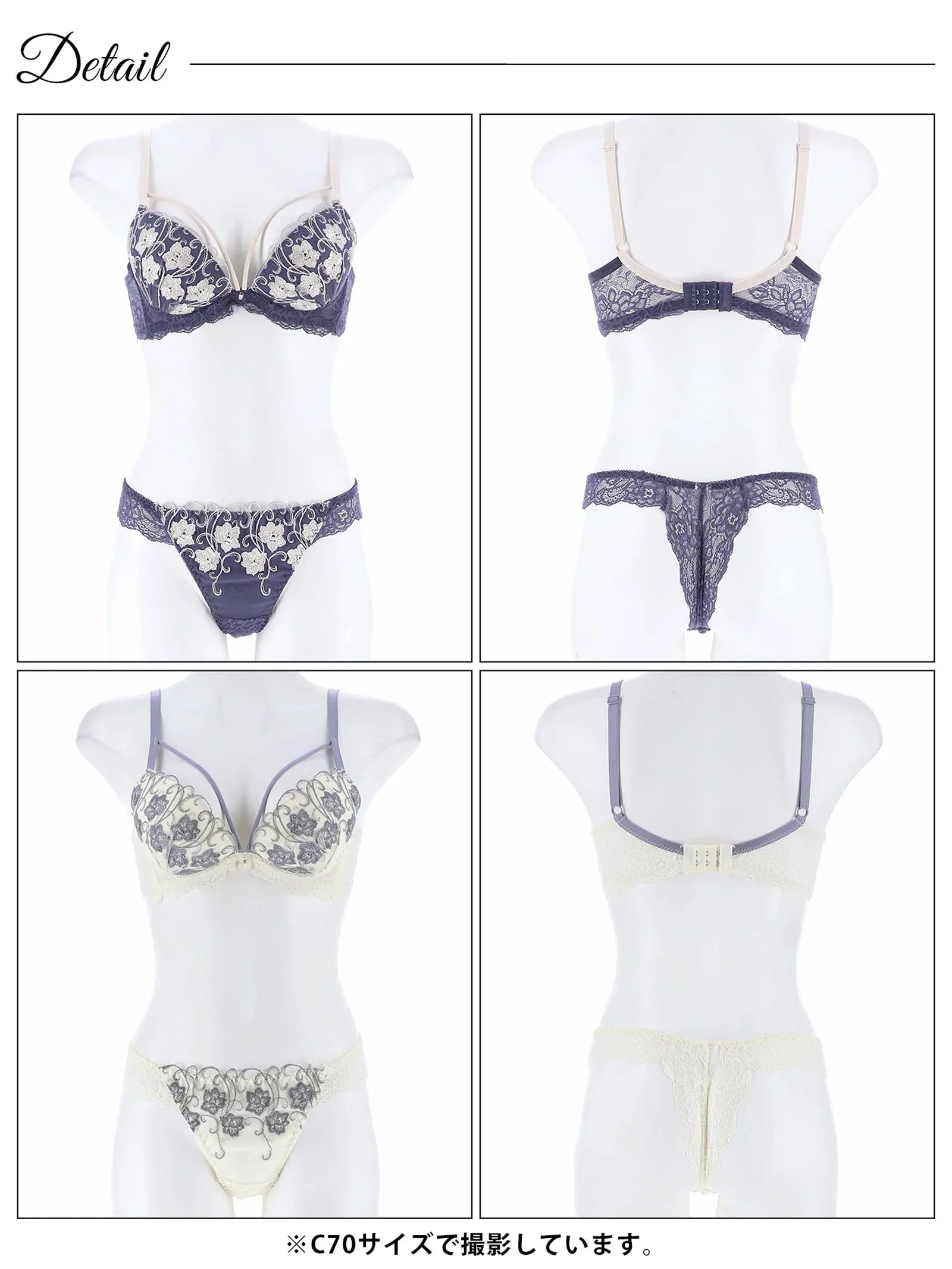 アイビーブルームレース育乳脇高ブラジャー&バック透けTバックショーツ - 【公式】247Lingerie