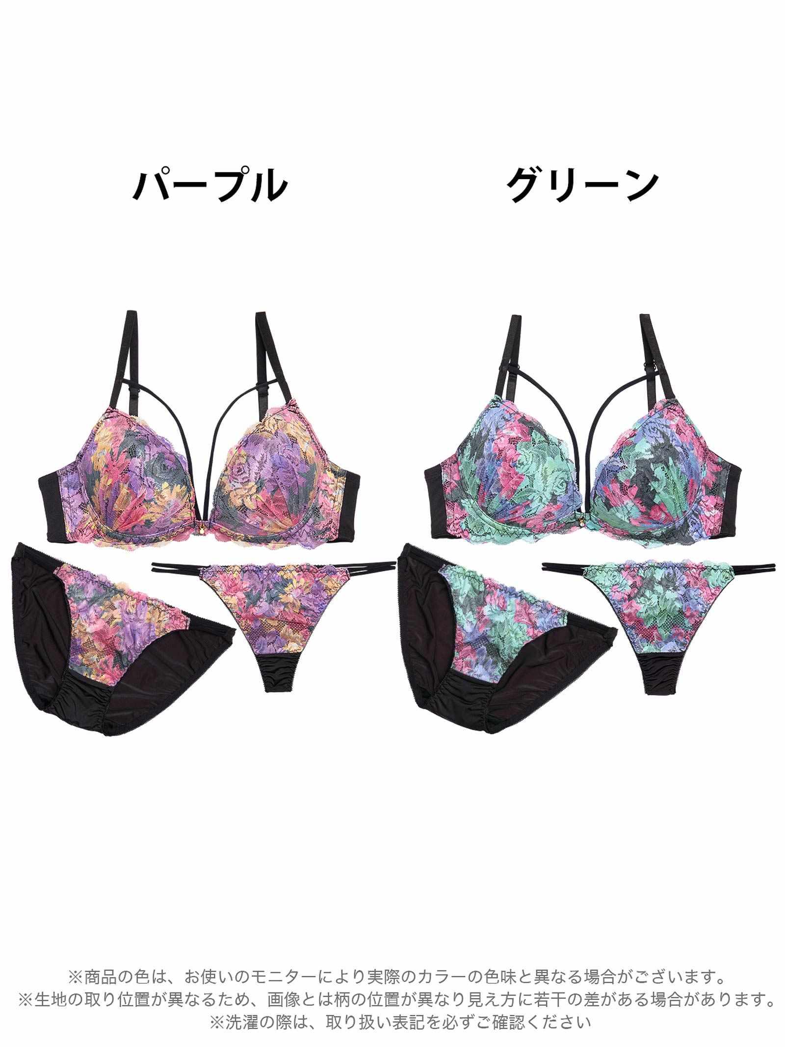 【3点セット】ビビットブロッサムコードブラジャー&フルバック&Tバックショーツ - 【公式】247Lingerie