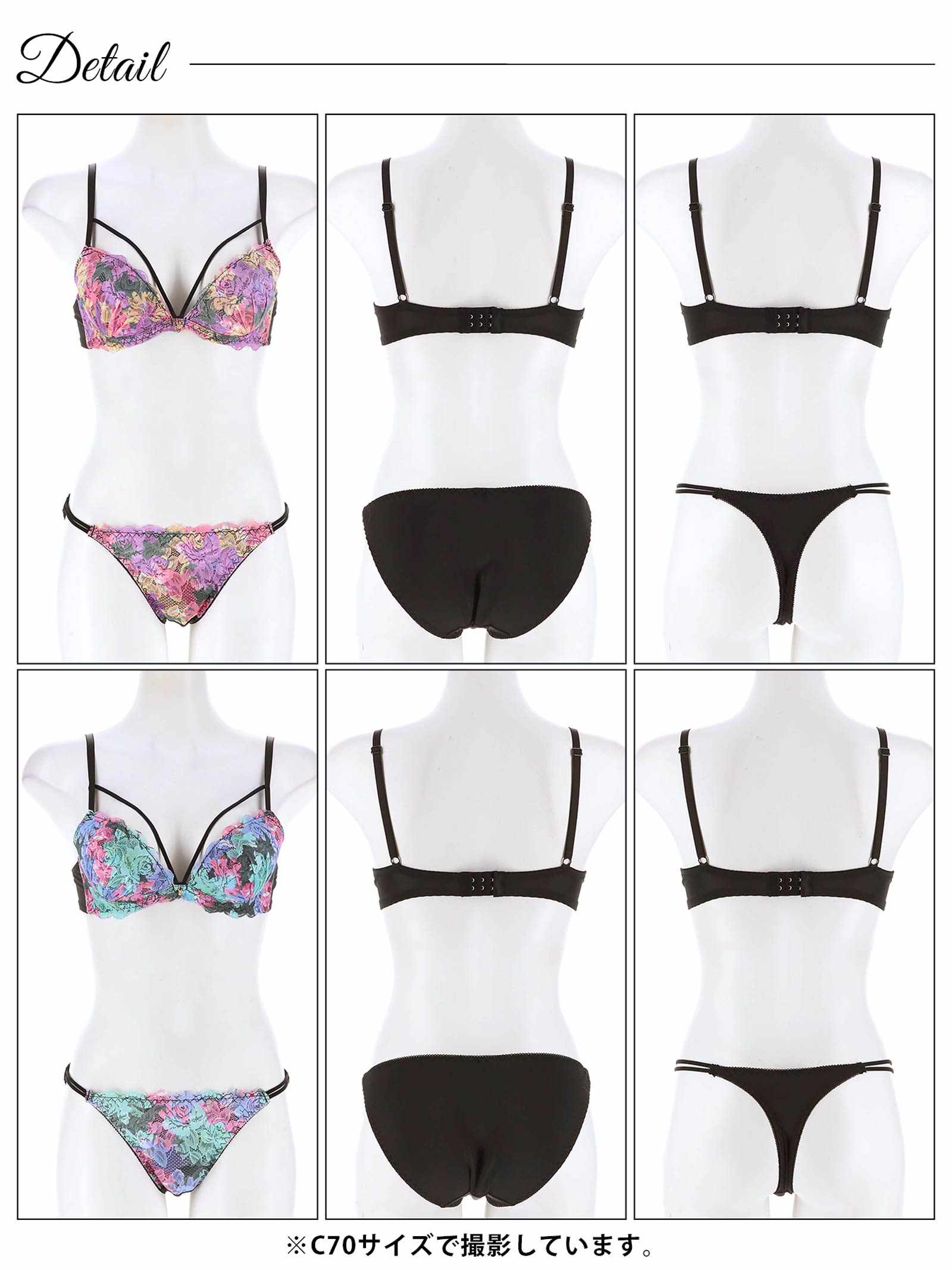 1/24新作!【3点セット】ビビットブロッサムコードブラジャー&フルバック&Tバックショーツ