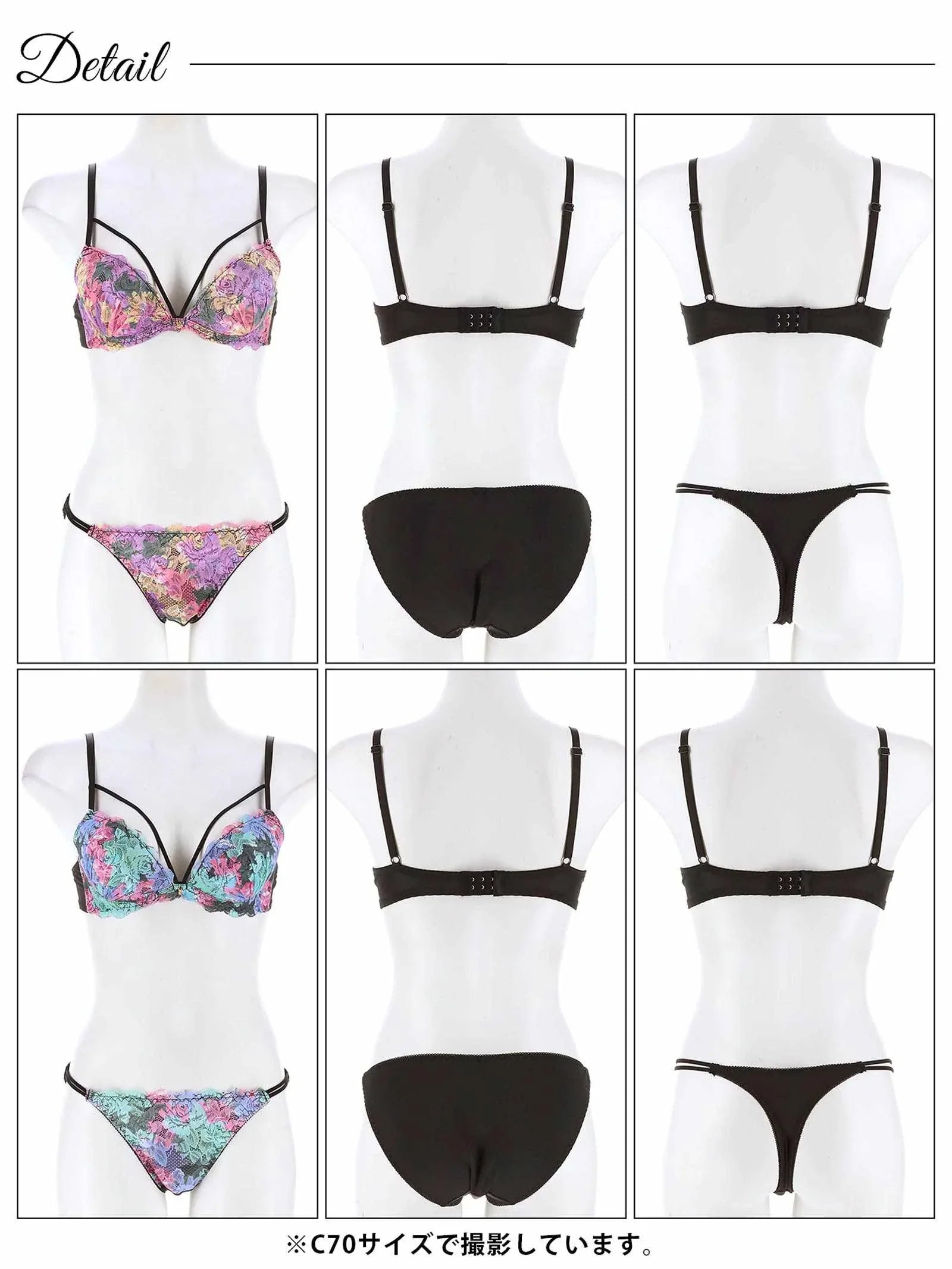 【3点セット】ビビットブロッサムコードブラジャー&フルバック&Tバックショーツ - 【公式】247Lingerie