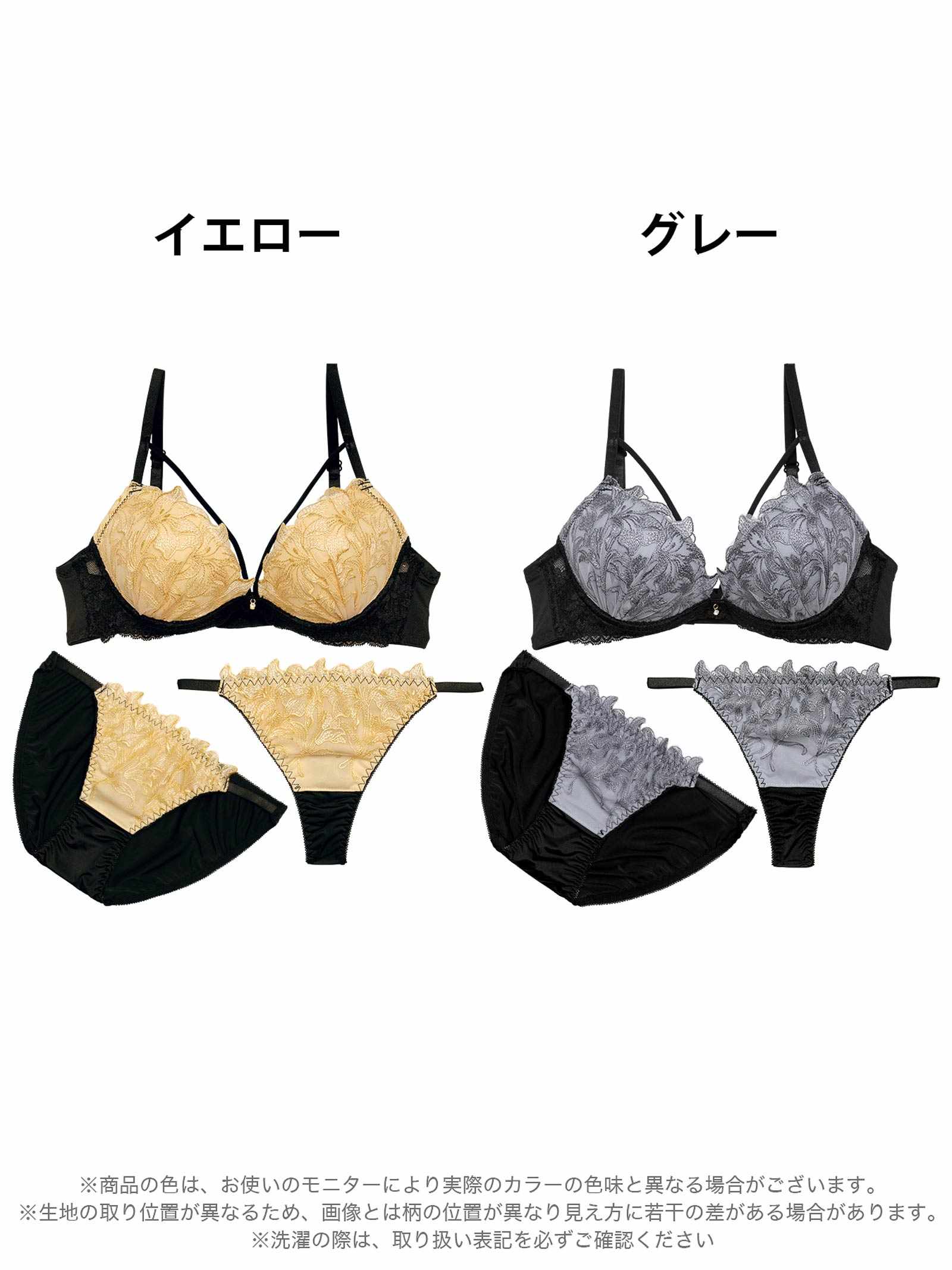 2/3新作!【3点セット】ダスティリリーコードブラジャー&フルバック&Tバックショーツ