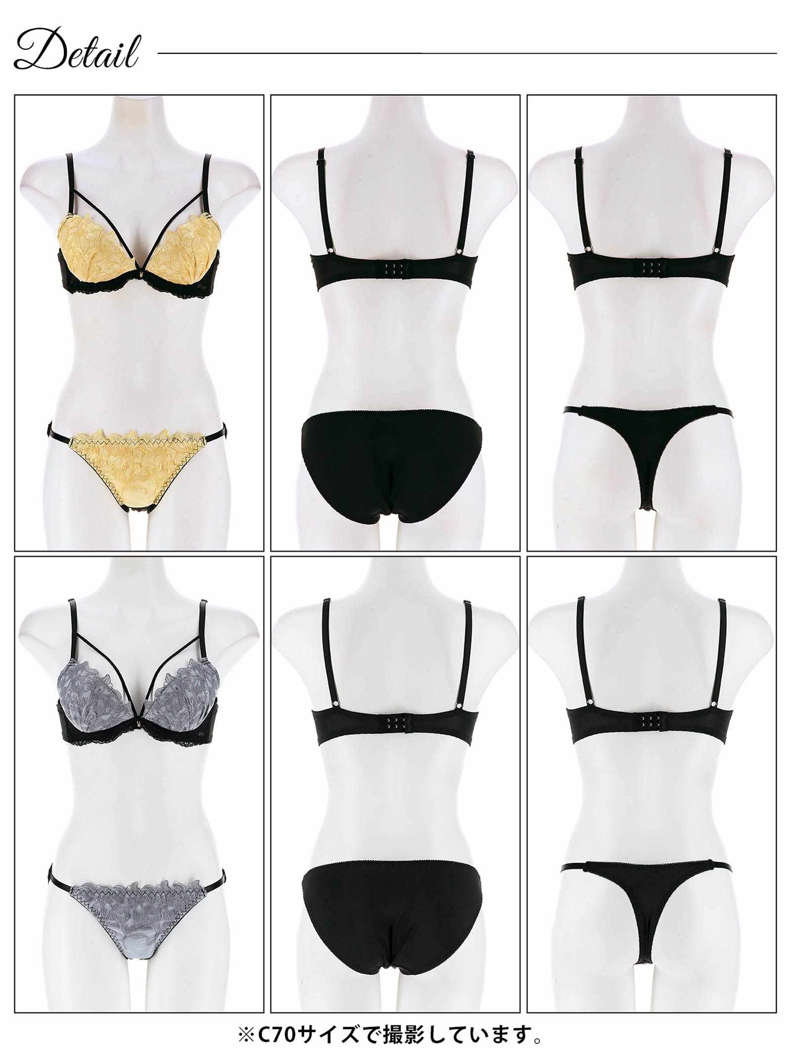 2/3新作!【3点セット】ダスティリリーコードブラジャー&フルバック&Tバックショーツ