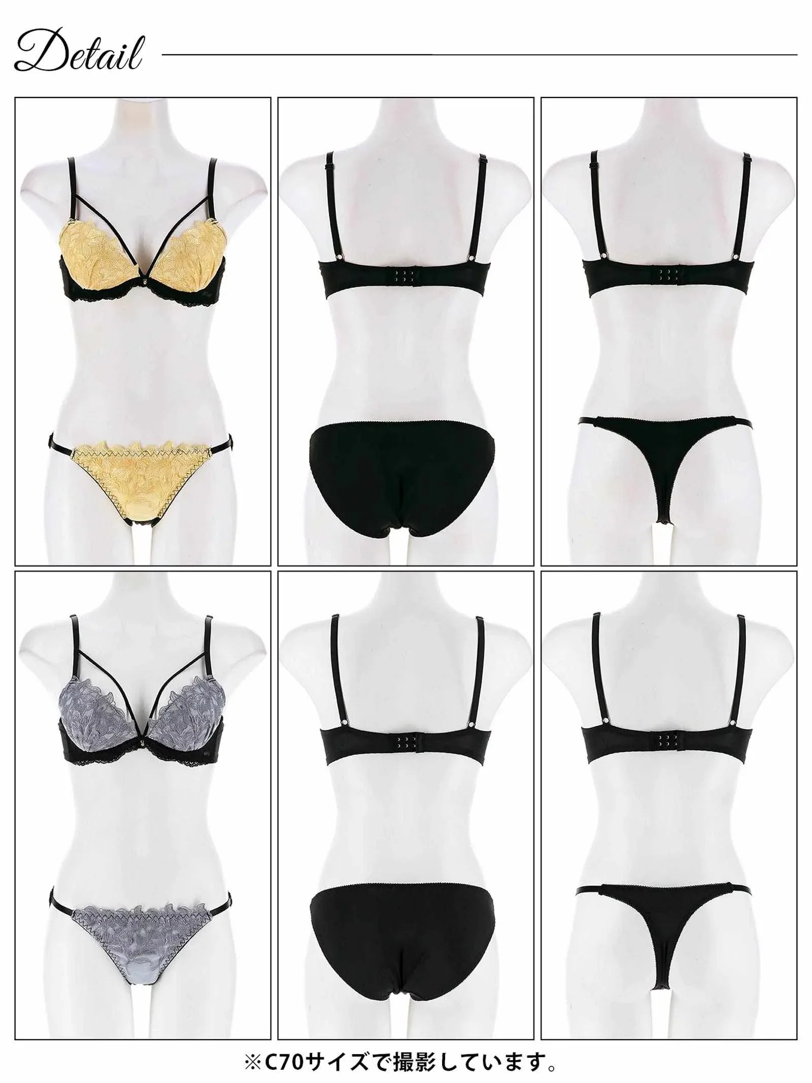 【3点セット】ダスティリリーコードブラジャー&フルバック&Tバックショーツ - 【公式】247Lingerie