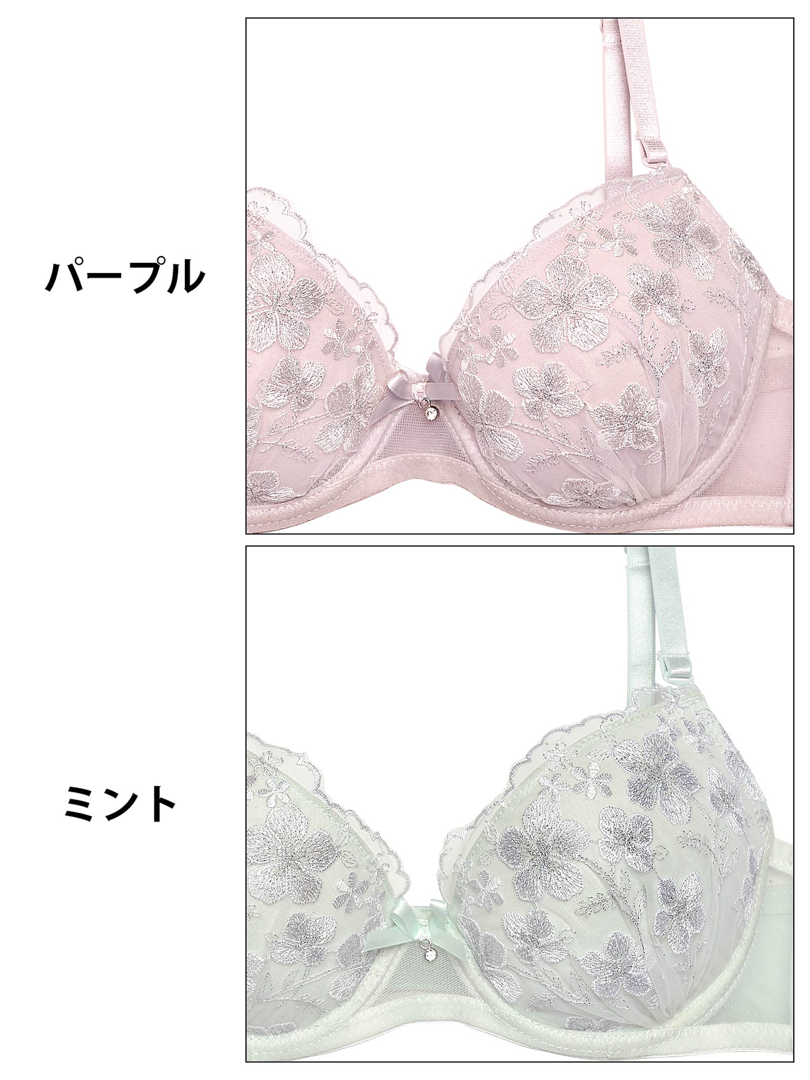 ピュアフルールエンブロイダリーブラジャー&フルバックショーツ