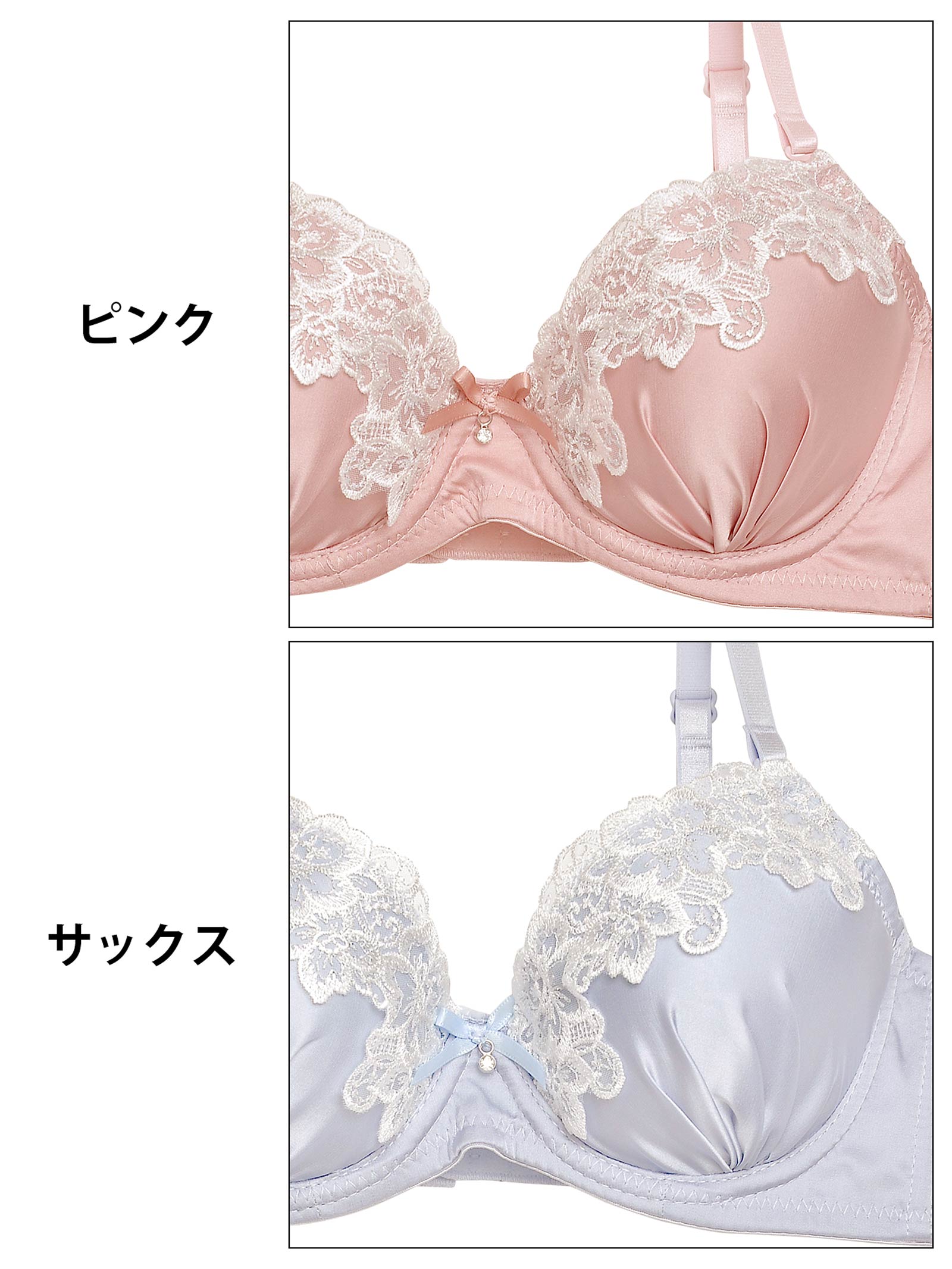 ピュアミルキーサテンフラワーブラジャー&フルバックショーツ