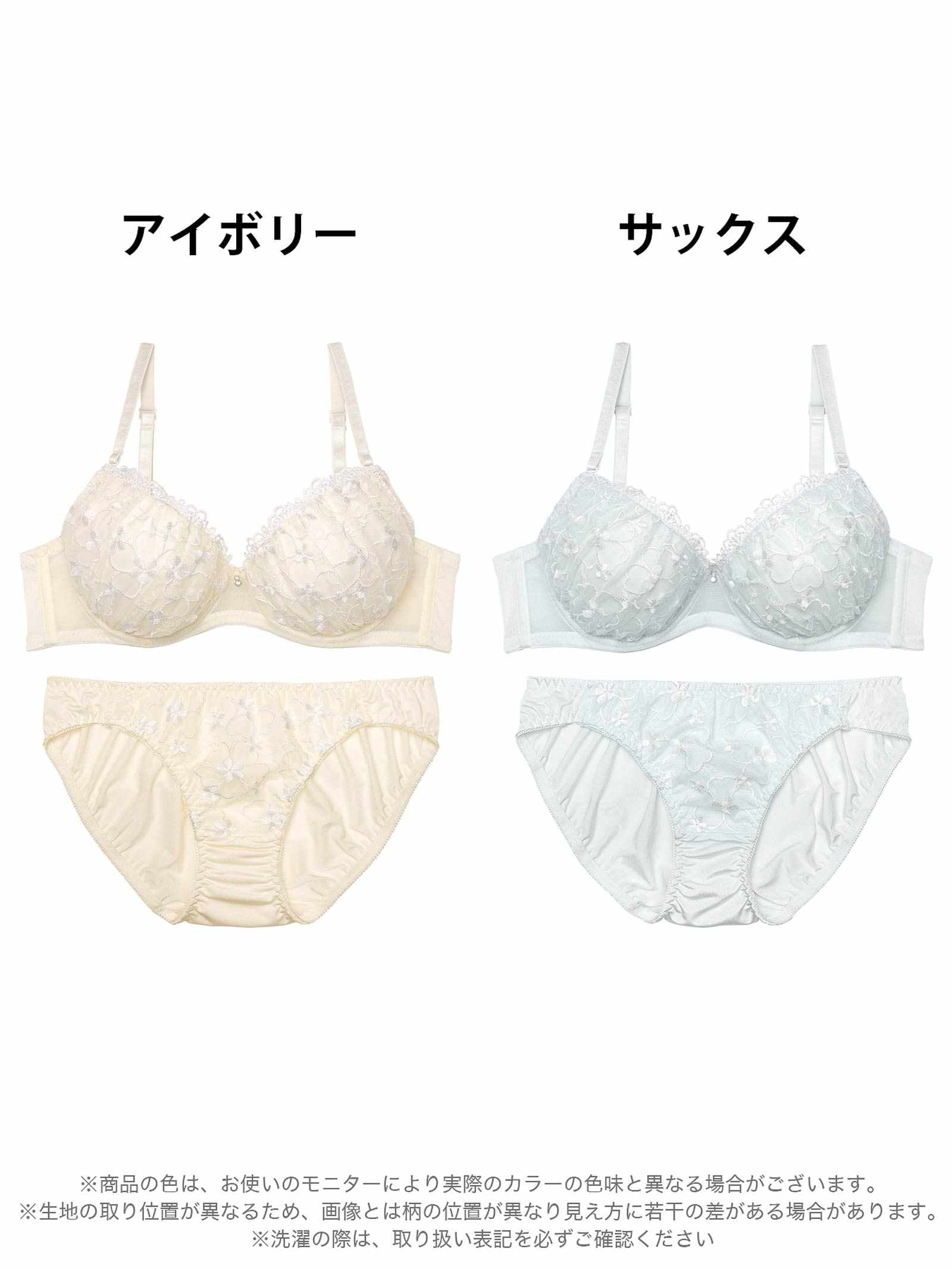 11/20新作!ブロッサムオーガンジーブラジャー&フルバックショーツ