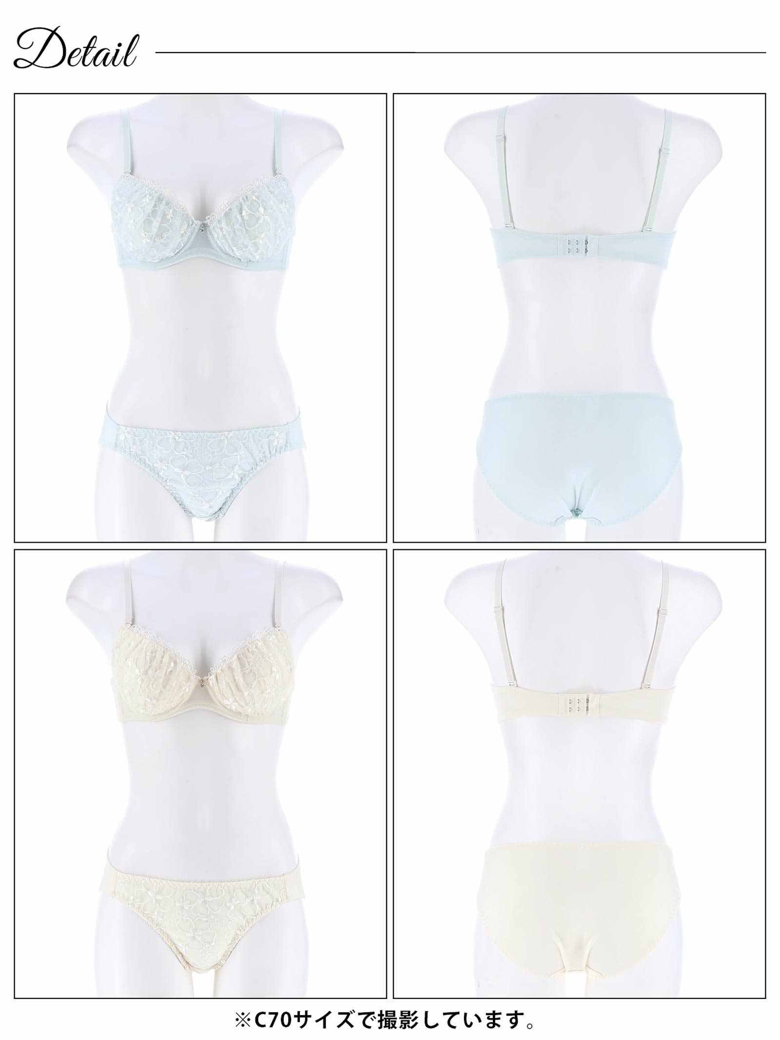 11/20新作!ブロッサムオーガンジーブラジャー&フルバックショーツ