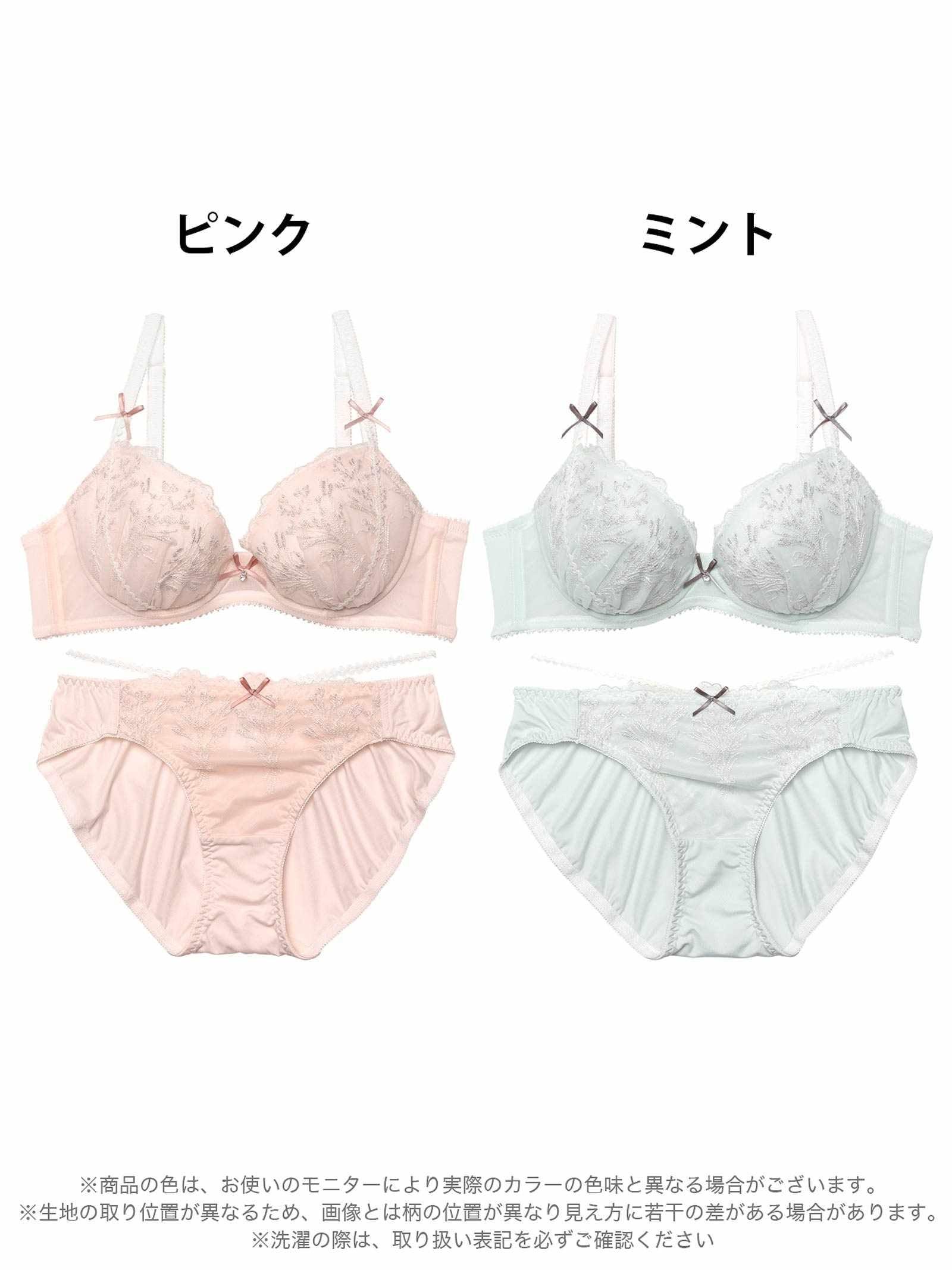 メルティリボンブーケブラジャー&フルバックショーツ - 【公式】247Lingerie