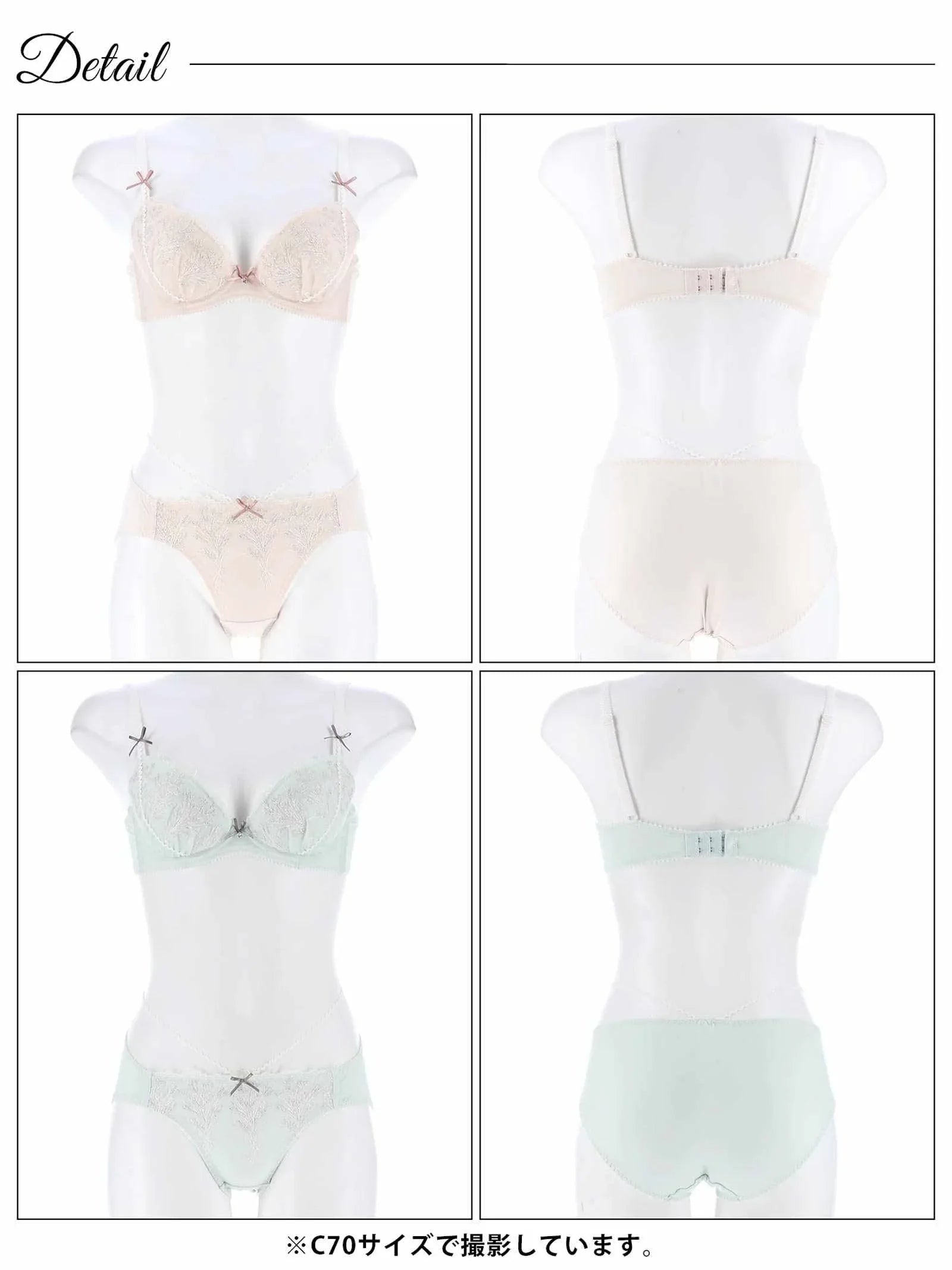 メルティリボンブーケブラジャー&フルバックショーツ - 【公式】247Lingerie