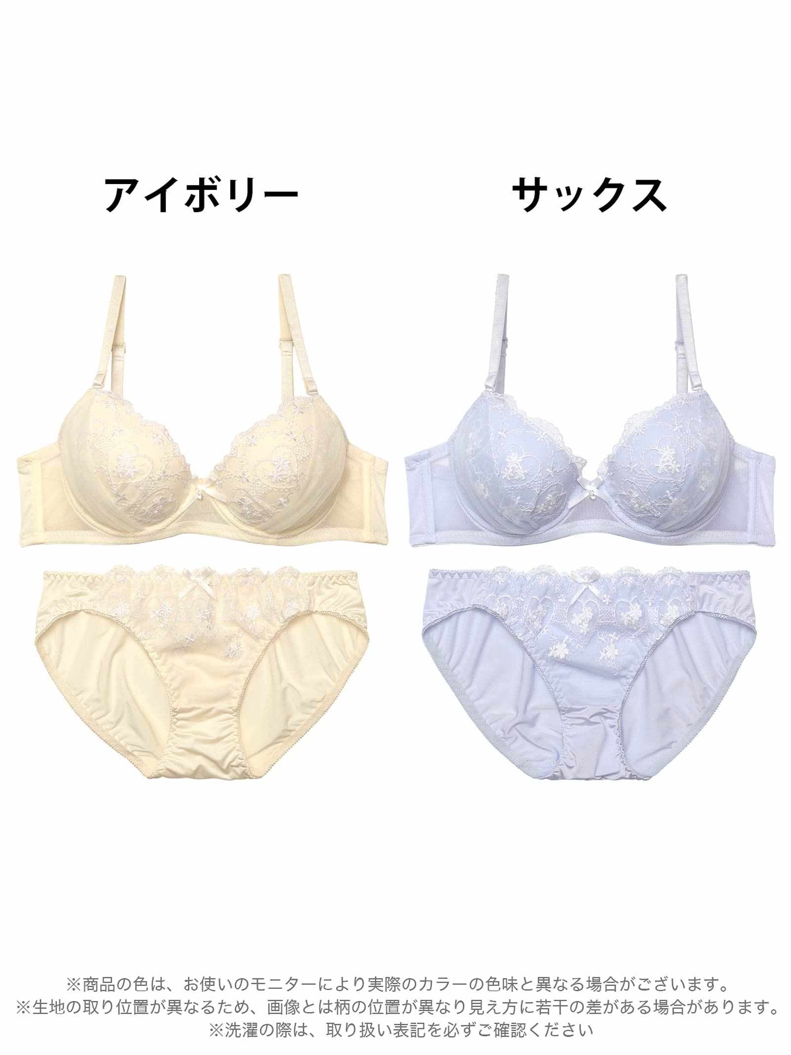 4/18新作!ガーリーハートチュールブラジャー&フルバックショーツ