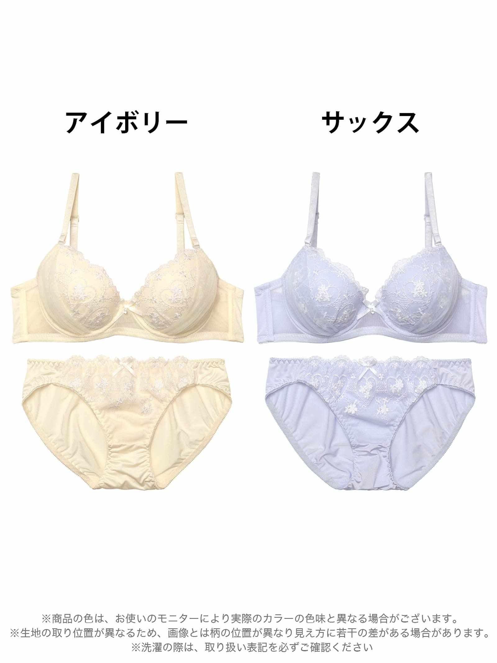ガーリーハートチュールブラジャー&フルバックショーツ - 【公式】247Lingerie