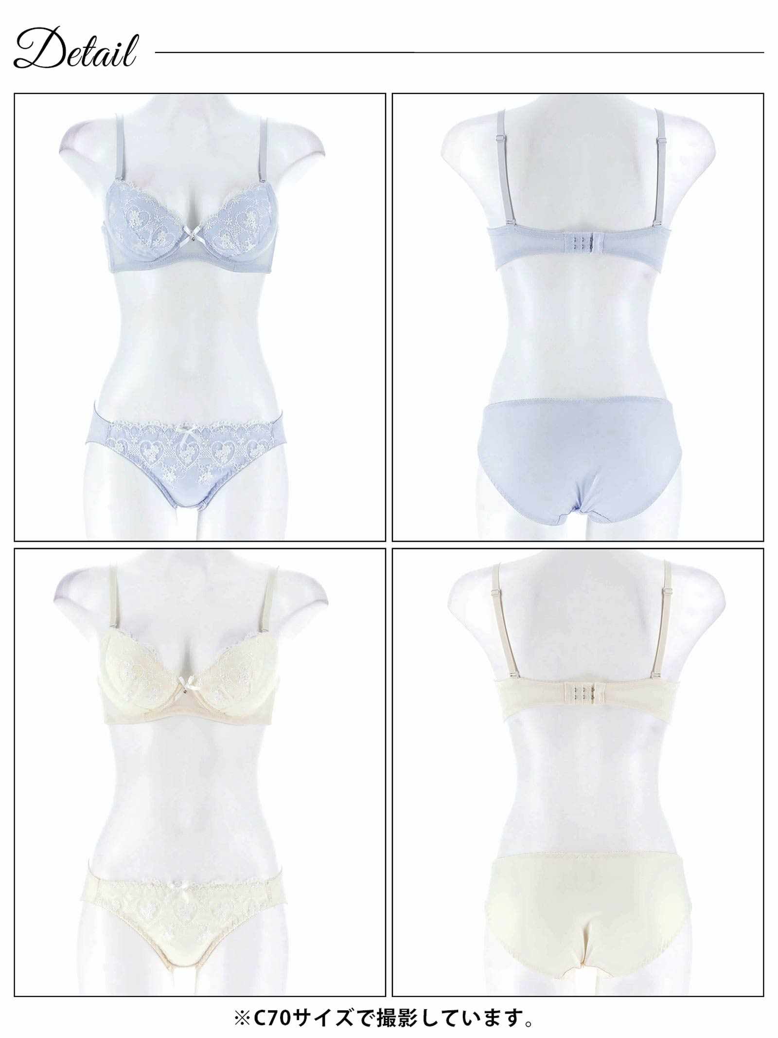 4/18新作!ガーリーハートチュールブラジャー&フルバックショーツ