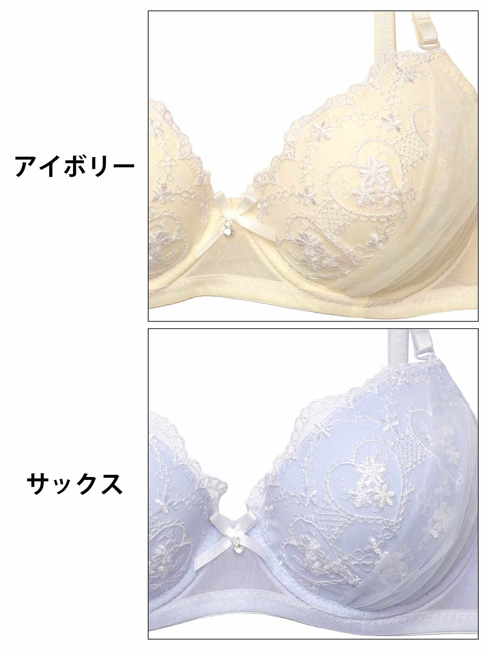 4/18新作!ガーリーハートチュールブラジャー&フルバックショーツ