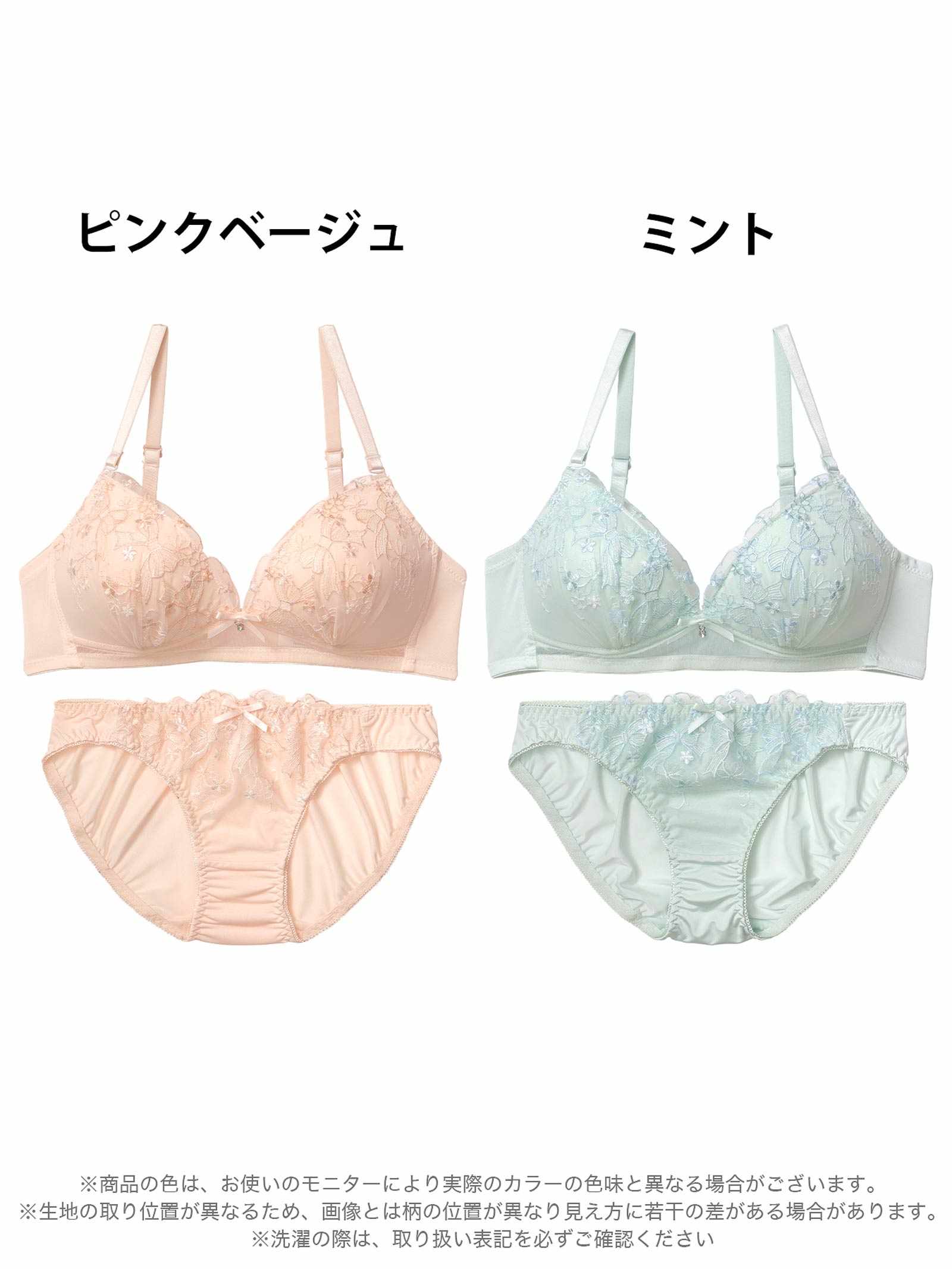 4/30新作!【ノンワイヤー】フラワーリボンチャーミングブラジャー&フルバックショーツ