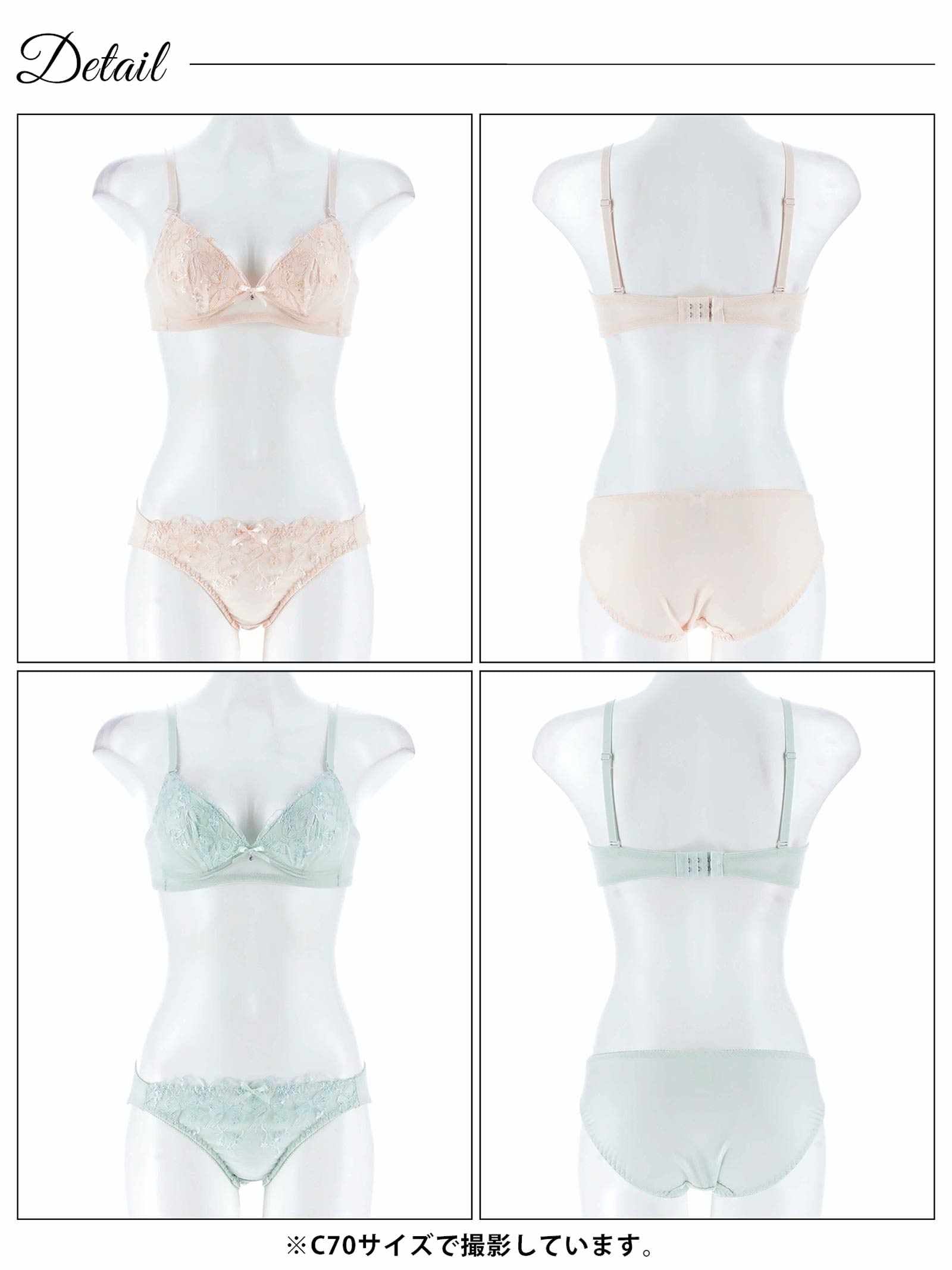 4/30新作!【ノンワイヤー】フラワーリボンチャーミングブラジャー&フルバックショーツ