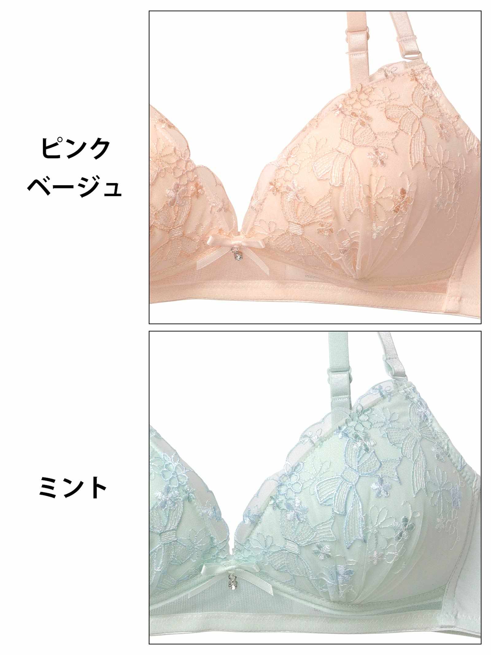 4/30新作!【ノンワイヤー】フラワーリボンチャーミングブラジャー&フルバックショーツ