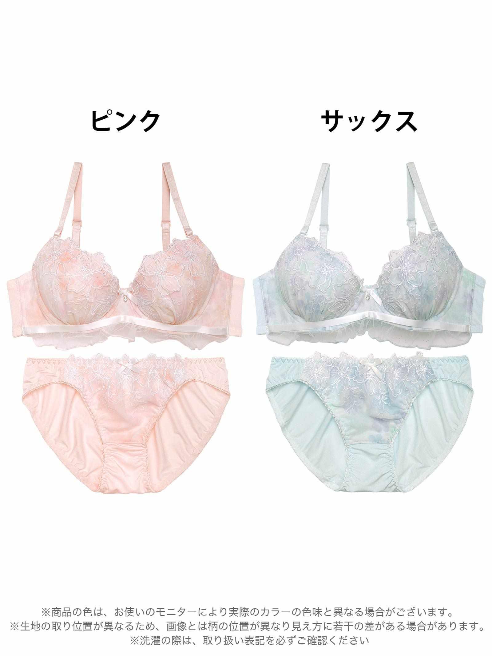 水彩チュールフリルコードラジャー&フルバックショーツ - 【公式】247Lingerie