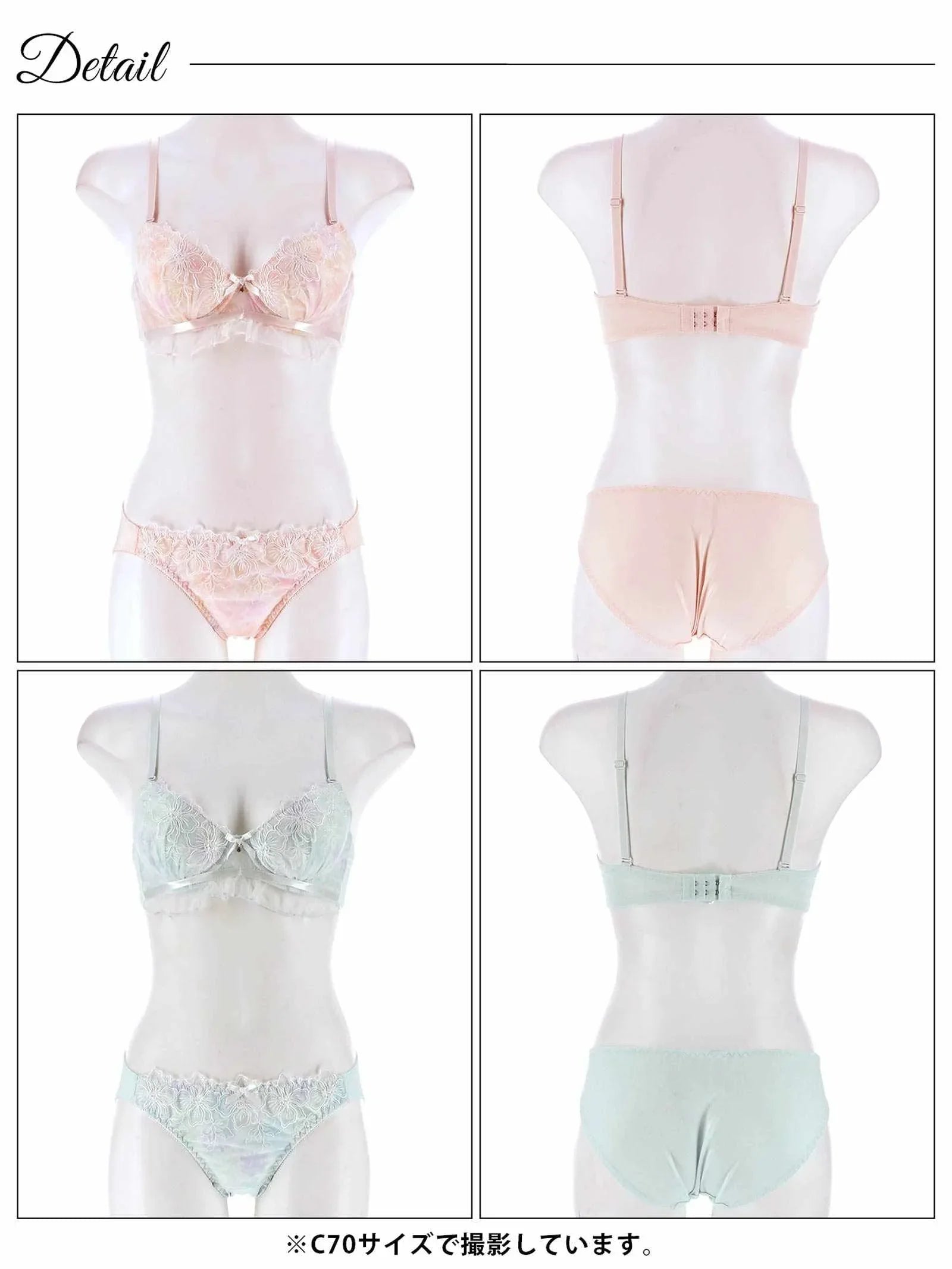 水彩チュールフリルコードラジャー&フルバックショーツ - 【公式】247Lingerie