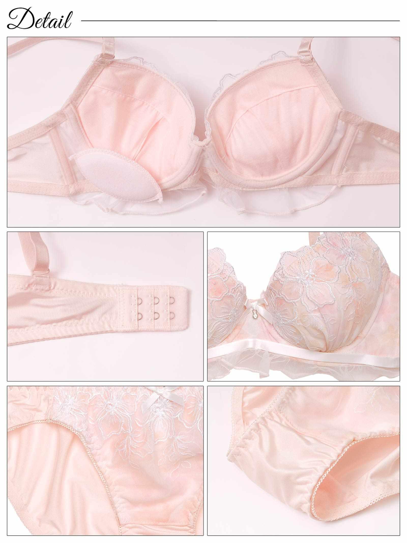 水彩チュールフリルコードラジャー&フルバックショーツ - 【公式】247Lingerie