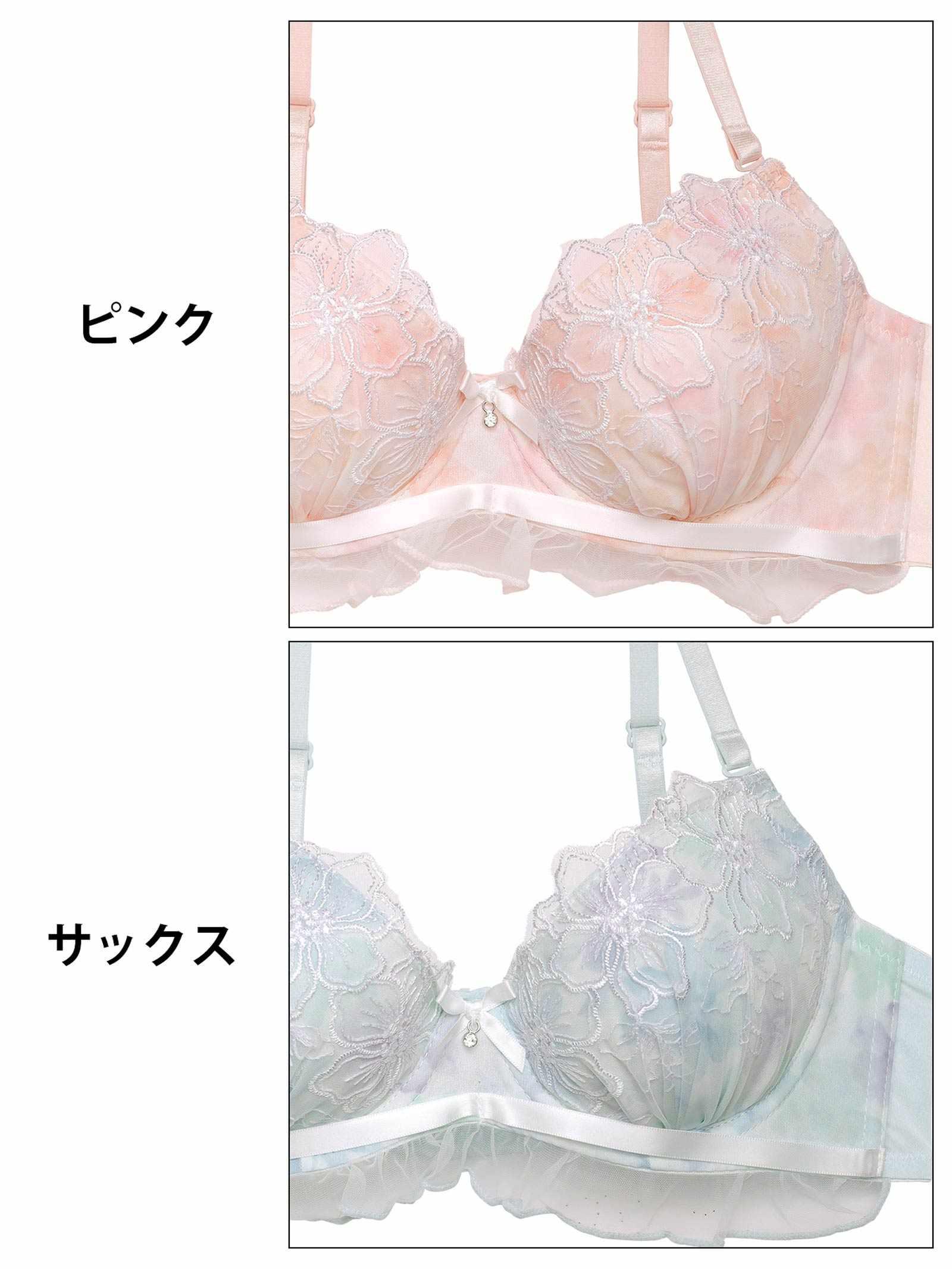 水彩チュールフリルコードラジャー&フルバックショーツ - 【公式】247Lingerie