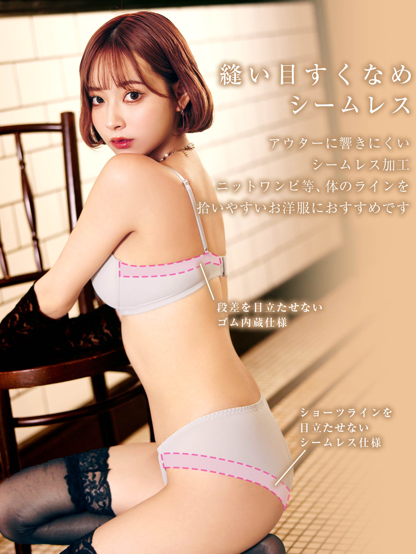 12/4新作!シンプルカットシームレス育乳脇高ブラジャー&フルバックショーツ