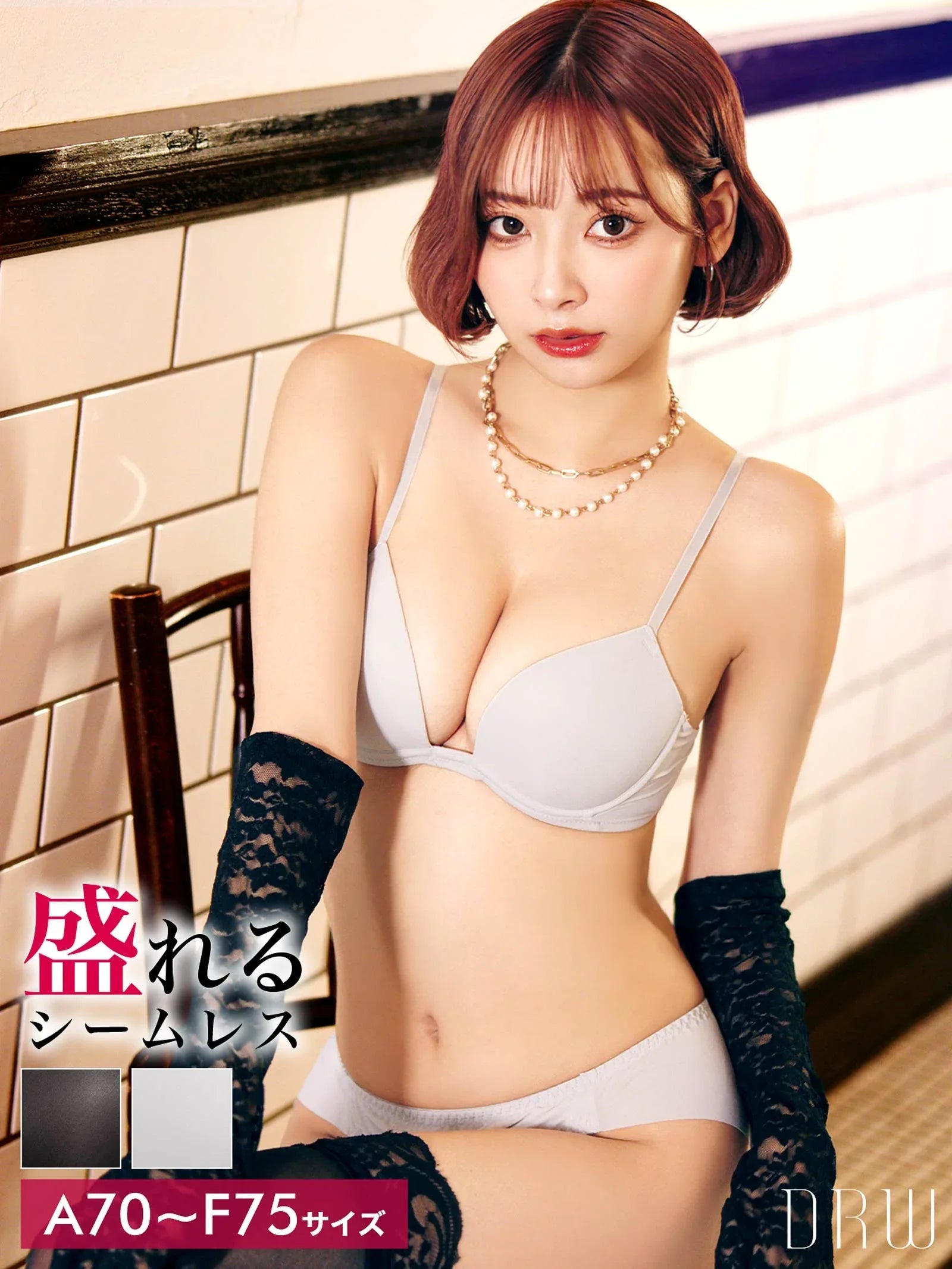 シンプルカットシームレス育乳脇高ブラジャー&フルバックショーツ - 【公式】247Lingerie