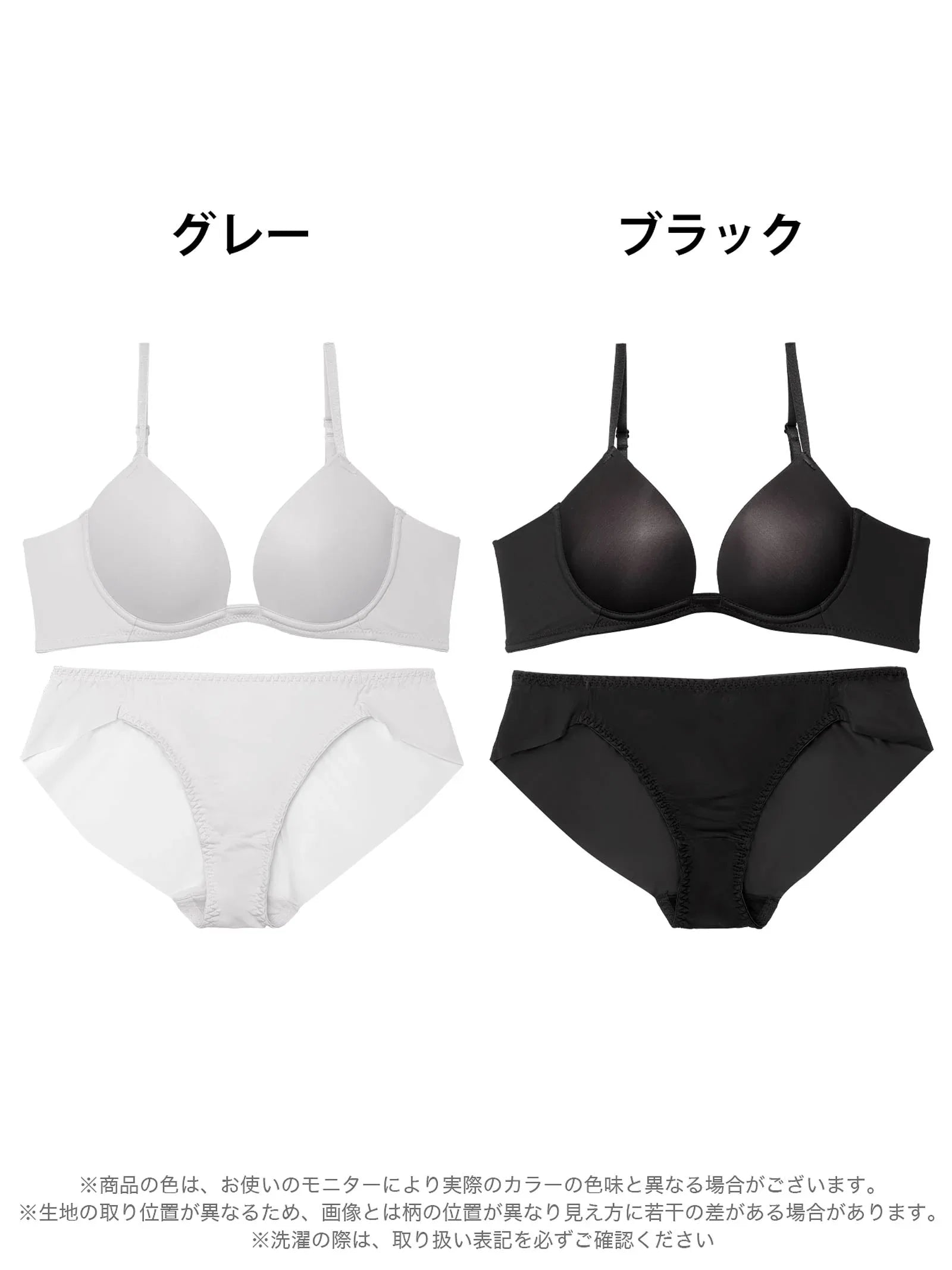 シンプルカットシームレス育乳脇高ブラジャー&フルバックショーツ - 【公式】247Lingerie