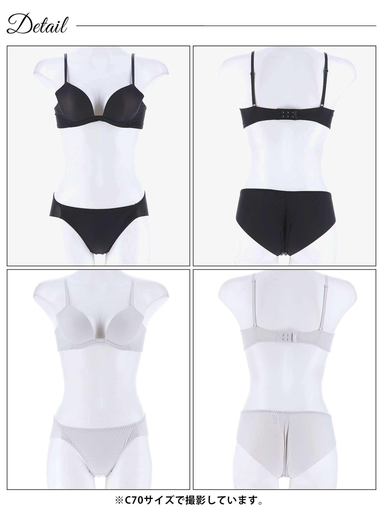 12/4新作!シンプルカットシームレス育乳脇高ブラジャー&フルバックショーツ