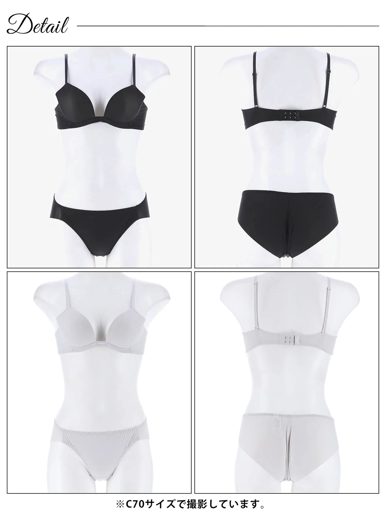 シンプルカットシームレス育乳脇高ブラジャー&フルバックショーツ - 【公式】247Lingerie