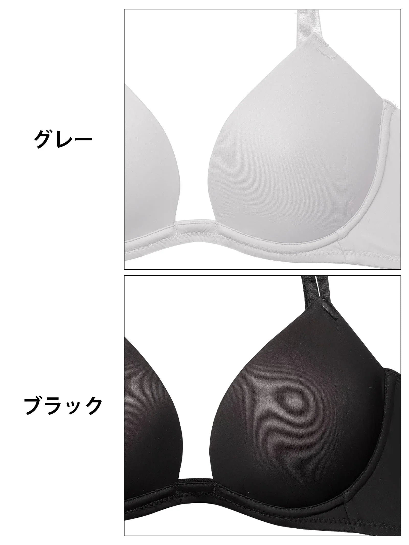 シンプルカットシームレス育乳脇高ブラジャー&フルバックショーツ - 【公式】247Lingerie